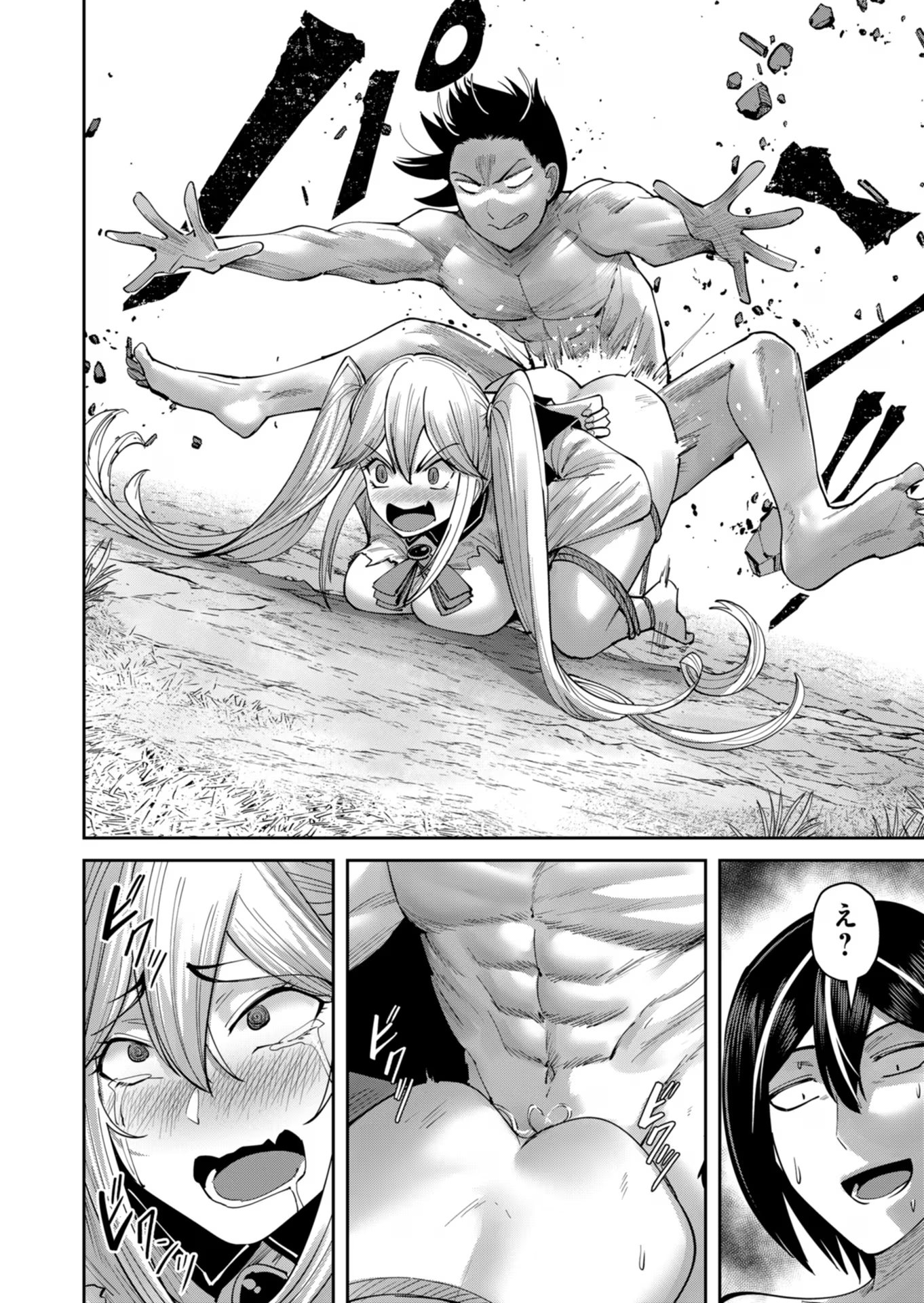 Savage Hero Chap 45 - Next Chap 46