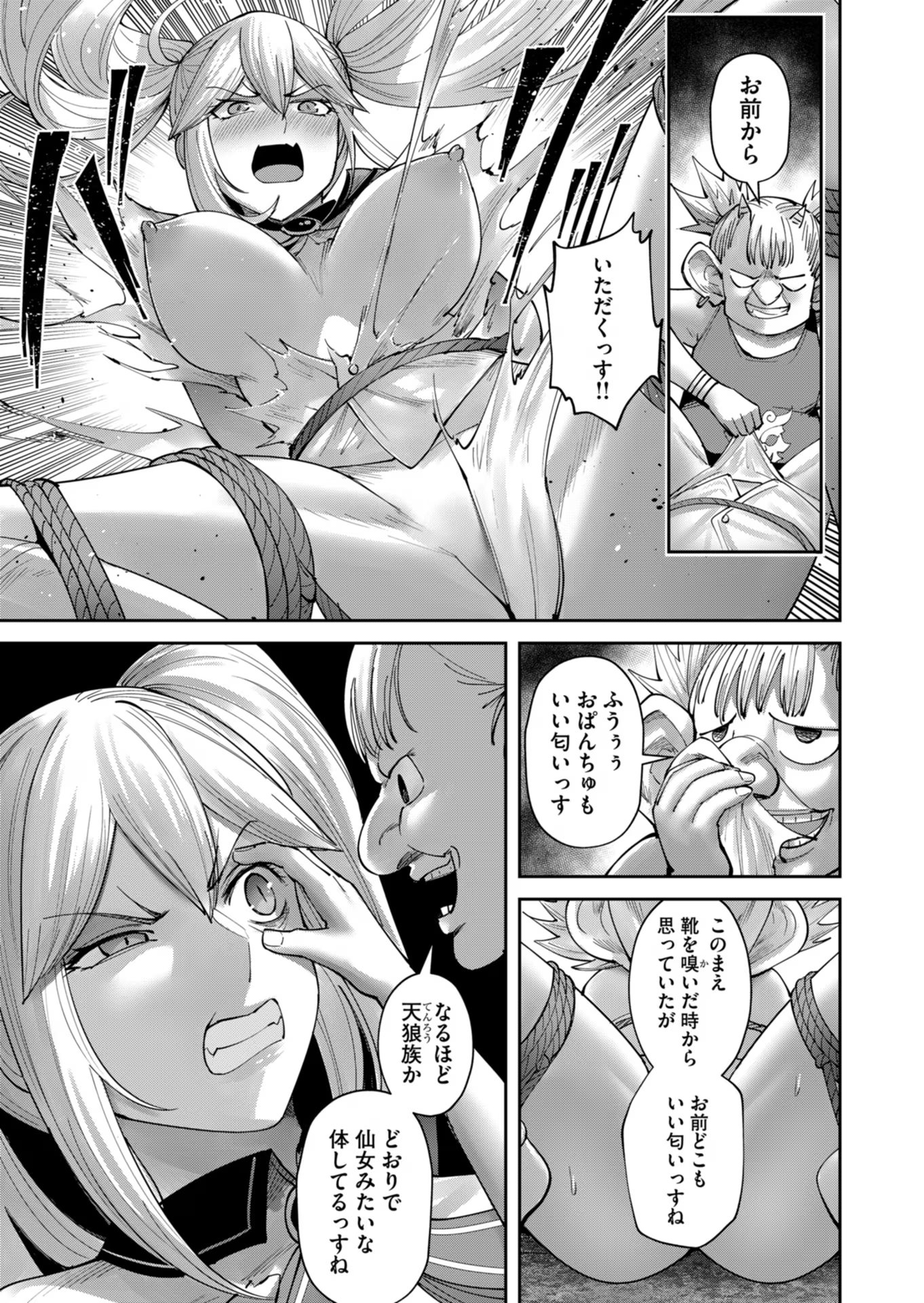 Savage Hero Chap 45 - Next Chap 46