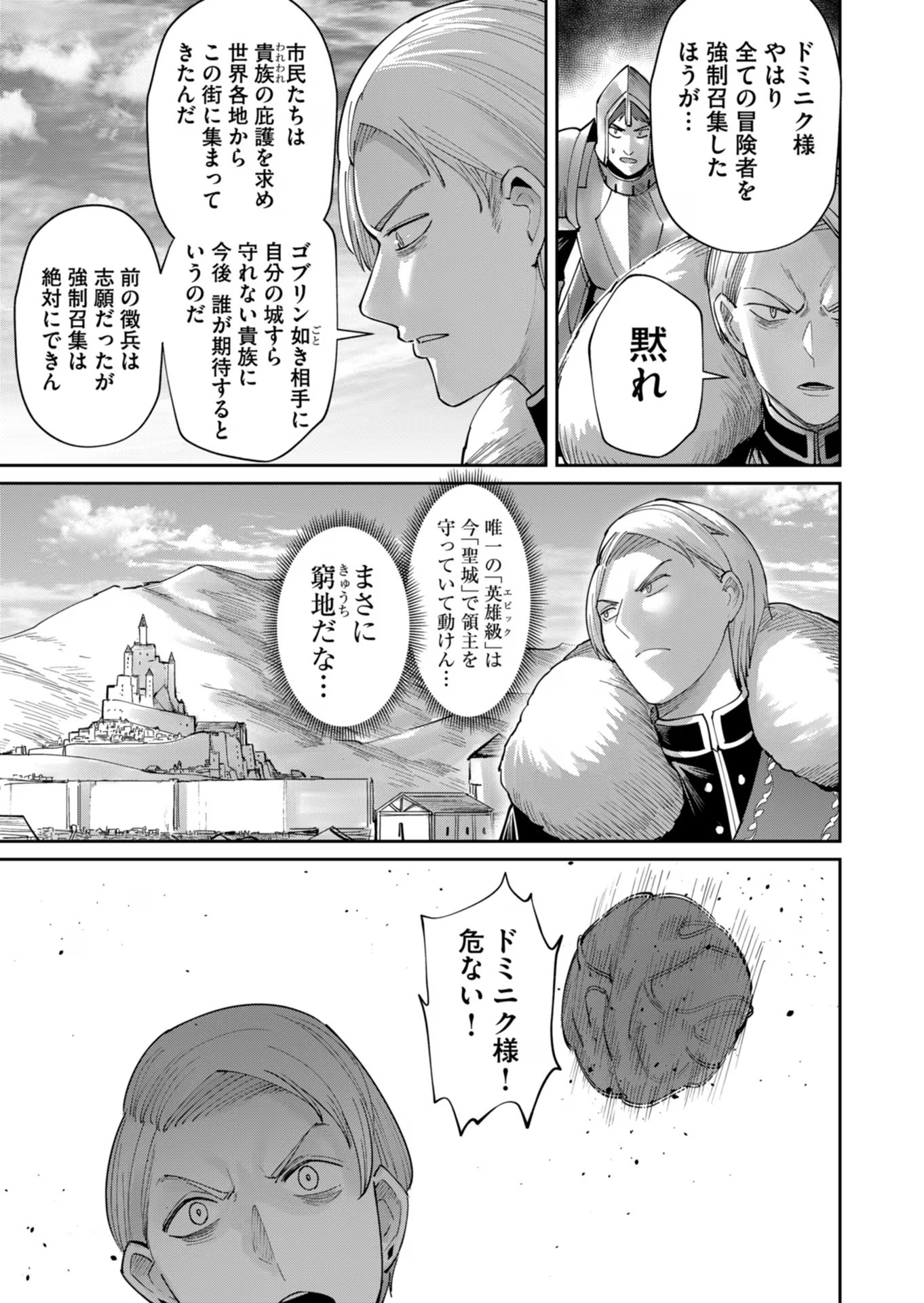 Savage Hero Chap 47 - Next Chap 48