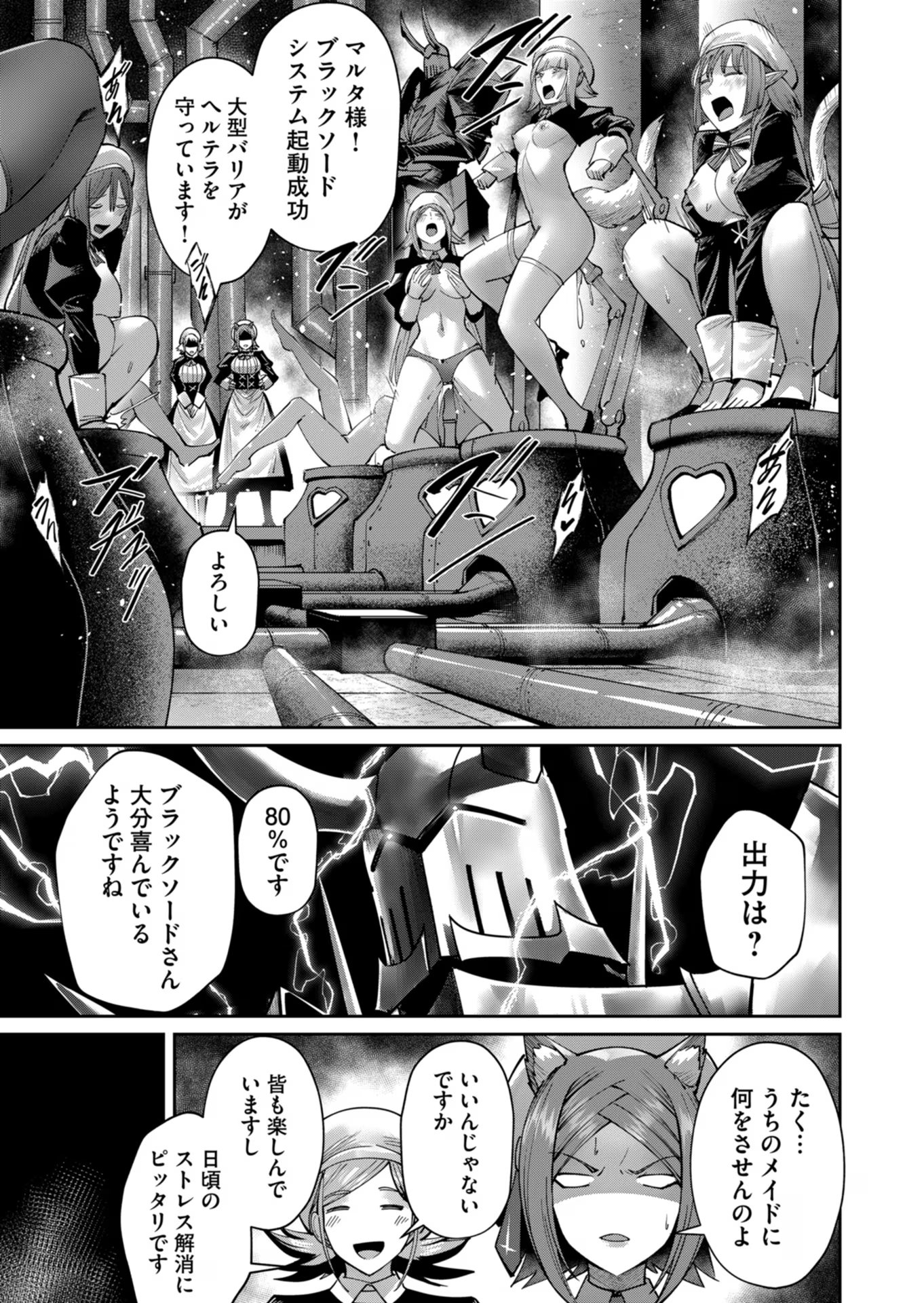 Savage Hero Chap 47 - Next Chap 48