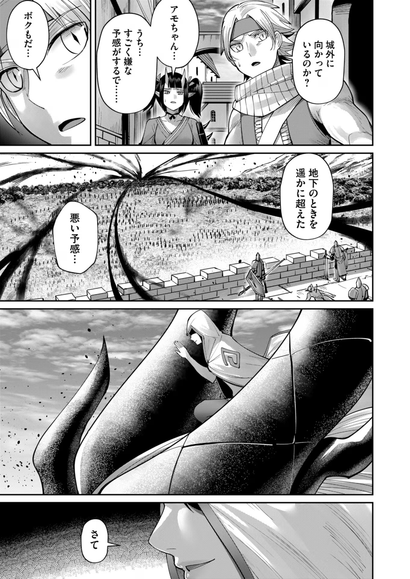 Savage Hero Chap 47 - Next Chap 48