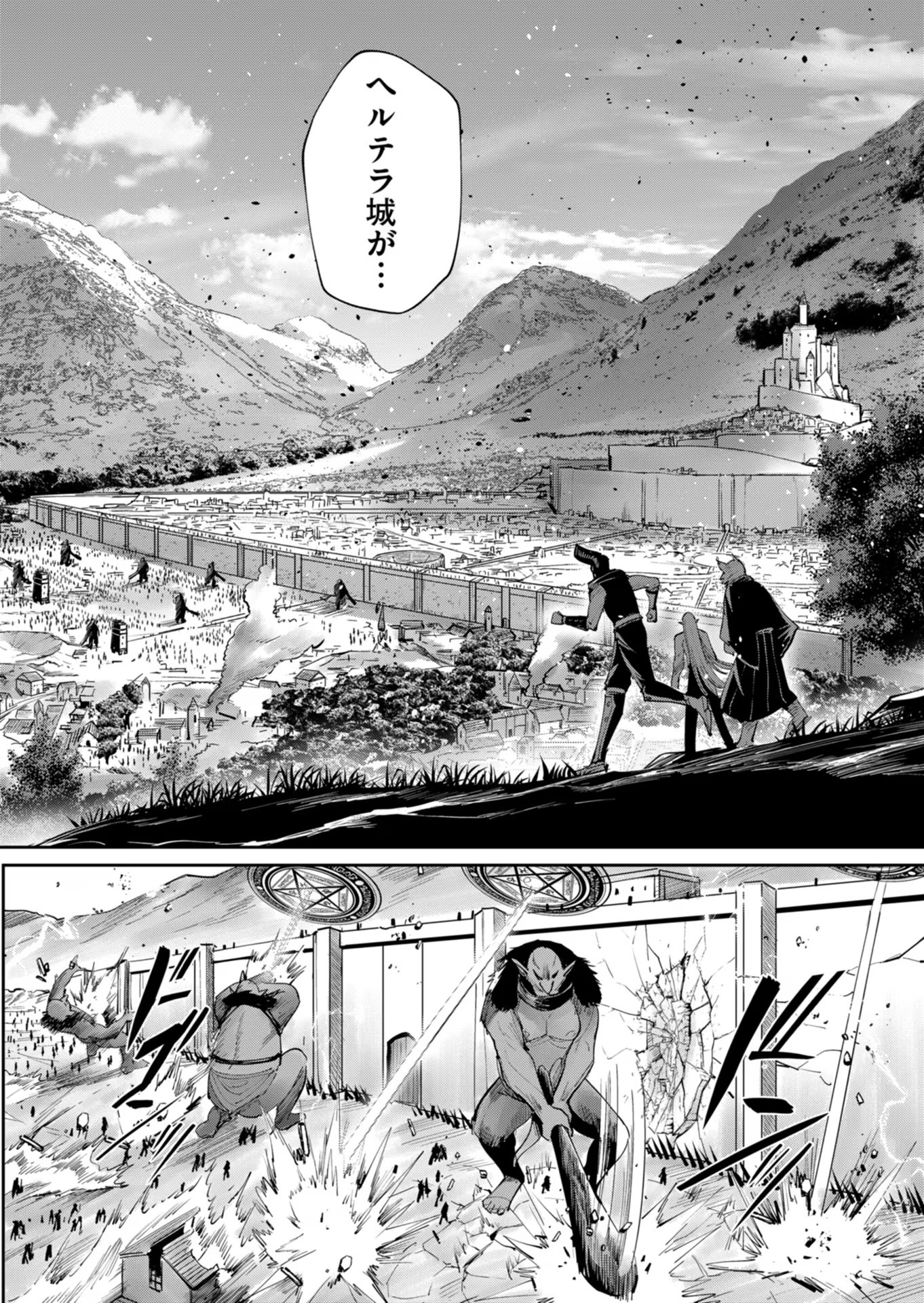 Savage Hero Chap 47 - Next Chap 48