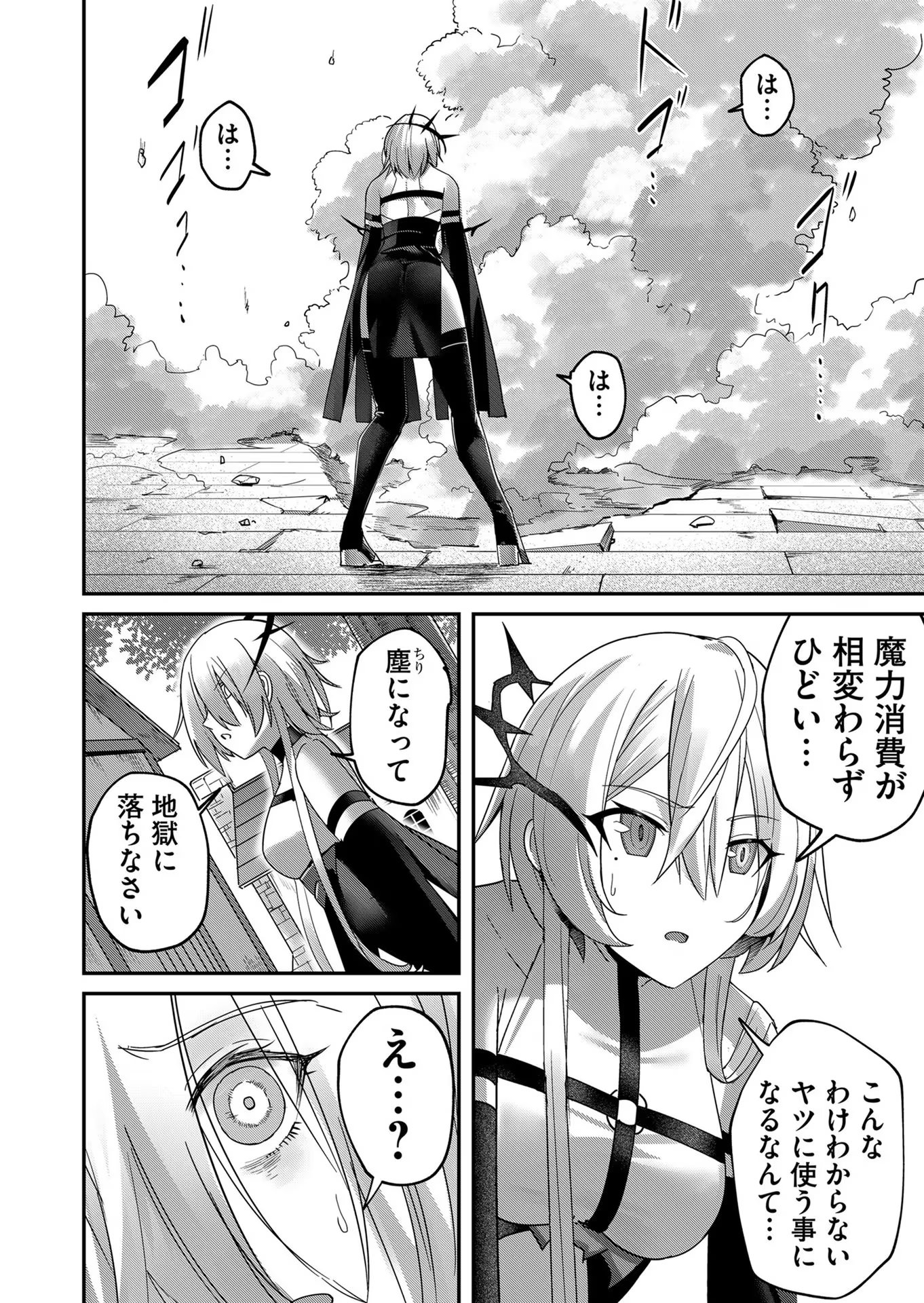 Savage Hero Chap 5 - Next Chap 6