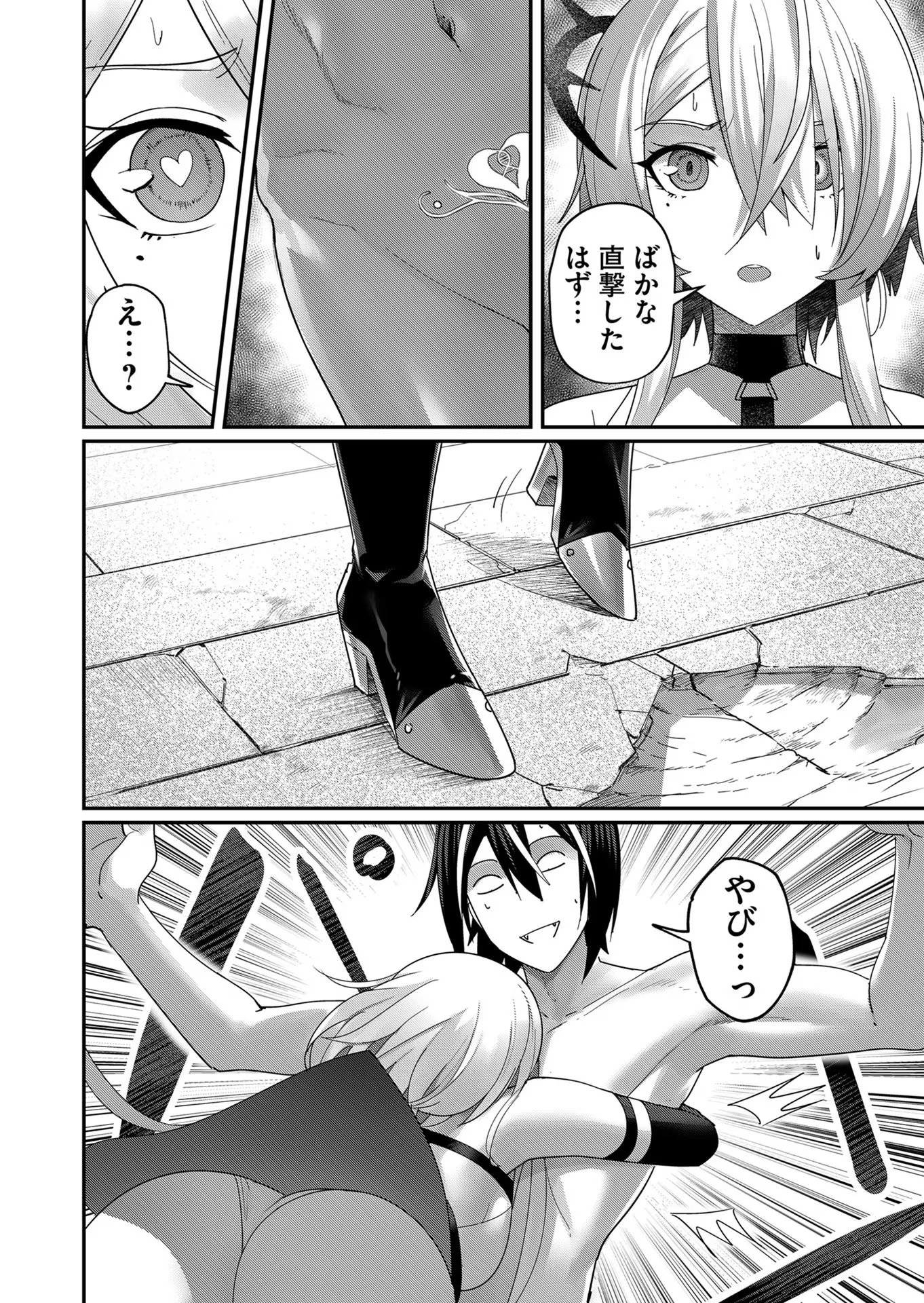Savage Hero Chap 5 - Next Chap 6