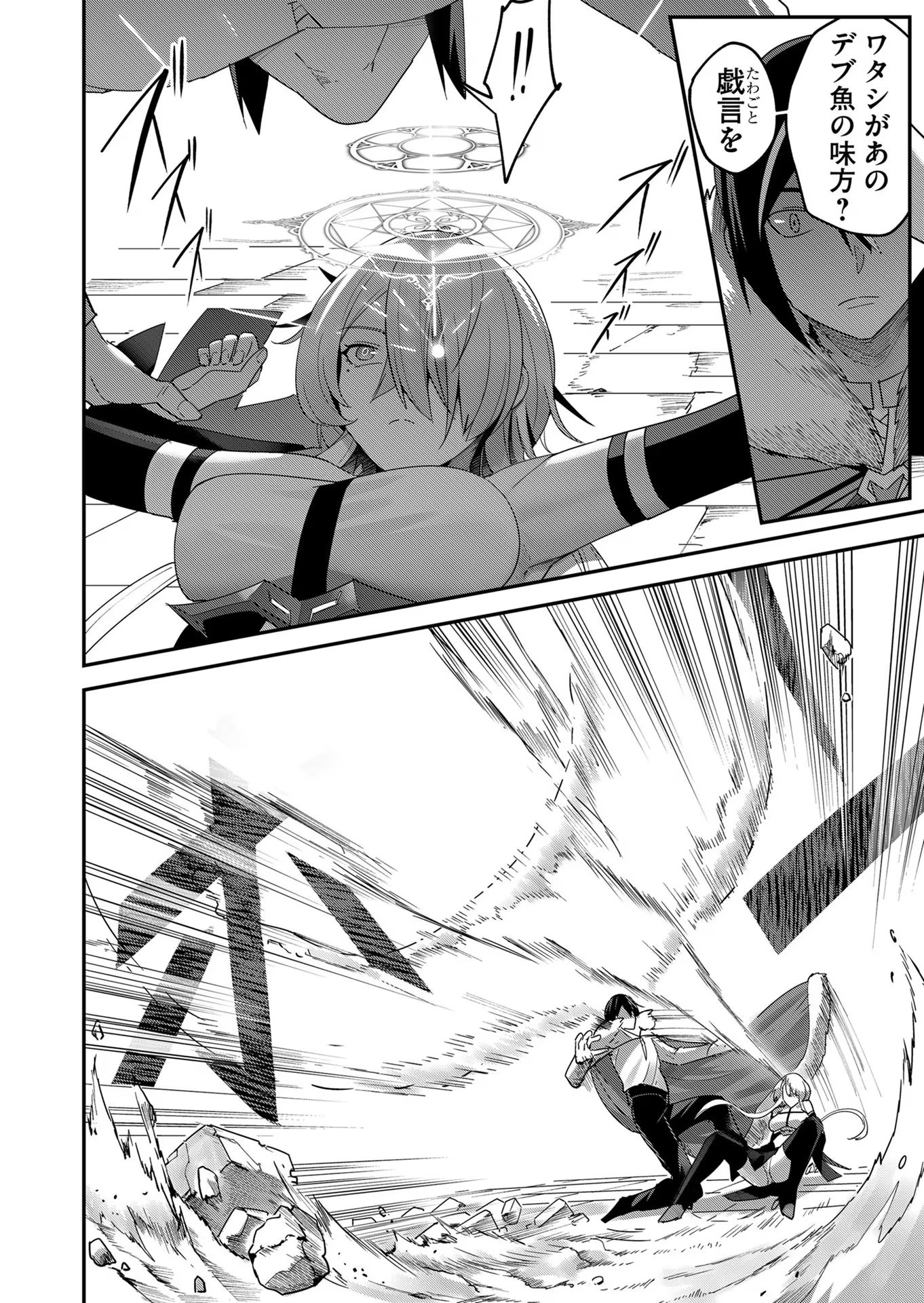 Savage Hero Chap 5 - Next Chap 6