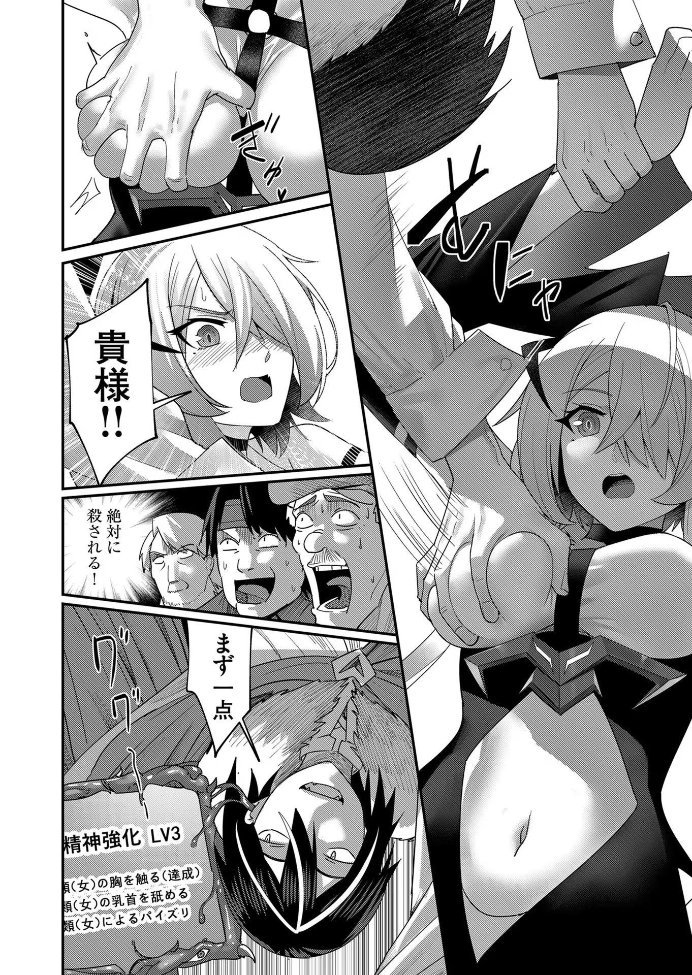 Savage Hero Chap 5 - Next Chap 6