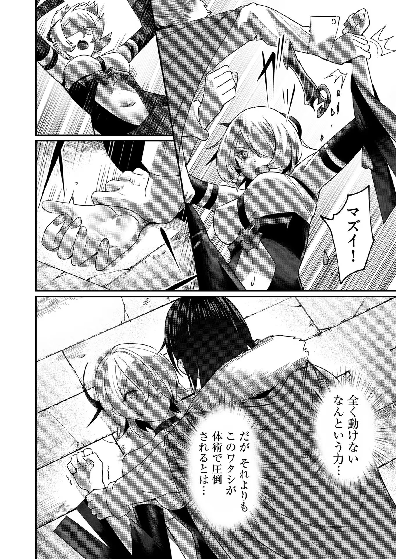 Savage Hero Chap 5 - Next Chap 6