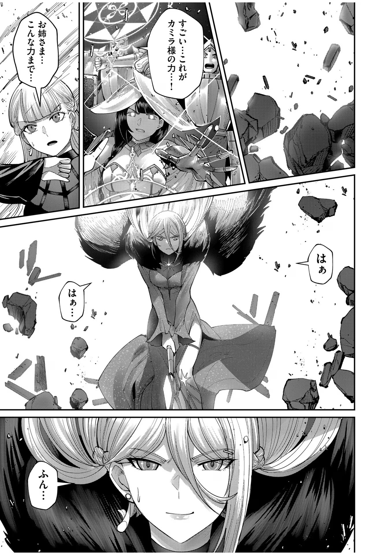 Savage Hero Chap 51 - Next Chap 52