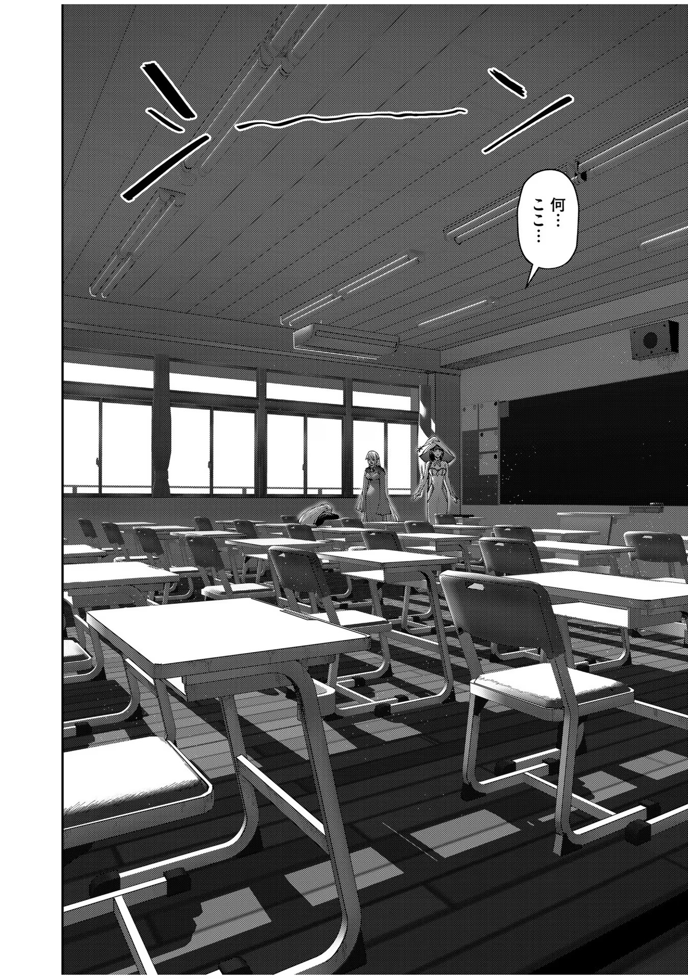 Savage Hero Chap 52 - Next Chap 53