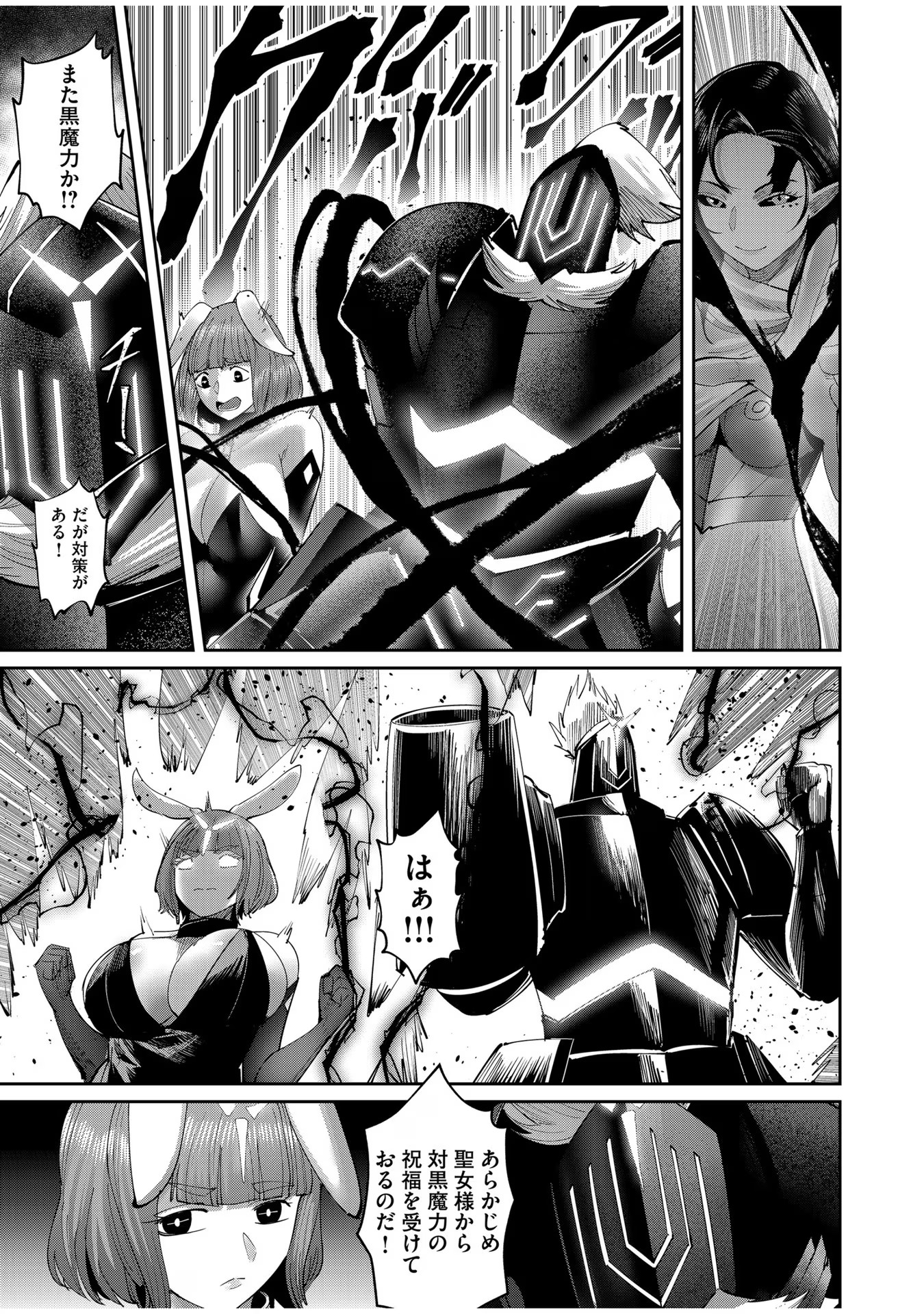 Savage Hero Chap 53 - Next Chap 54