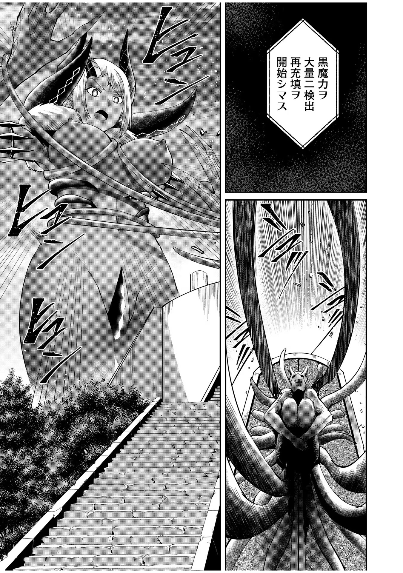 Savage Hero Chap 54 - Next Chap 55