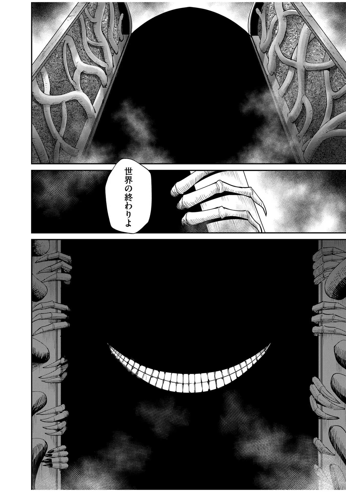 Savage Hero Chap 54 - Next Chap 55