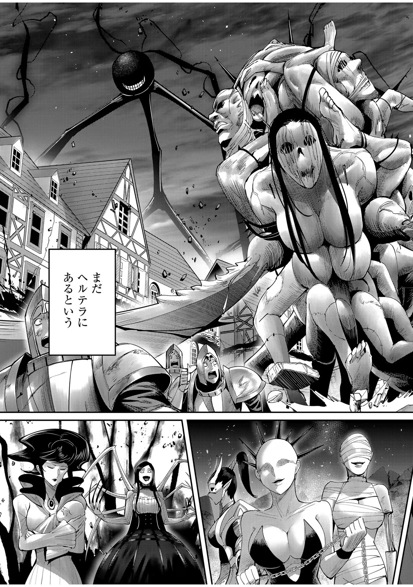 Savage Hero Chap 55 - Next Chap 56