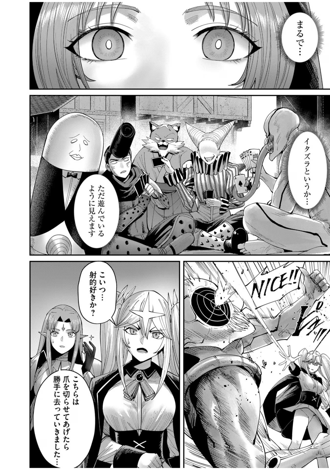 Savage Hero Chap 56 - Next Chap 57