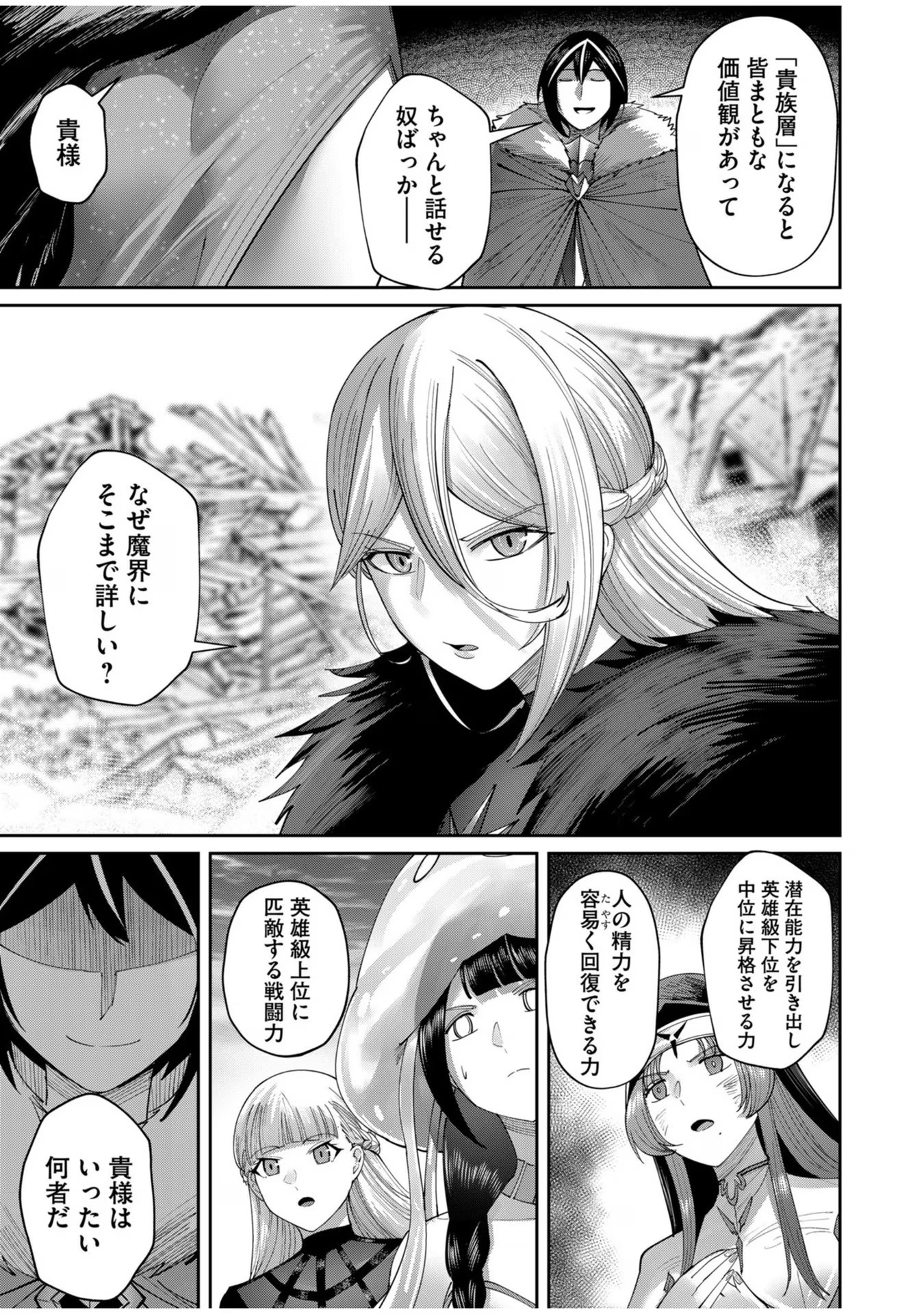 Savage Hero Chap 56 - Next Chap 57