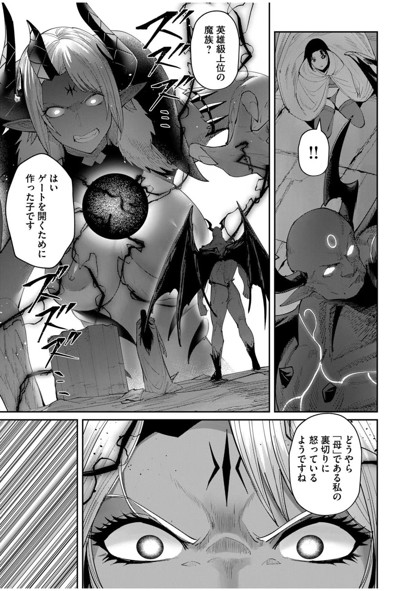 Savage Hero Chap 56 - Next Chap 57