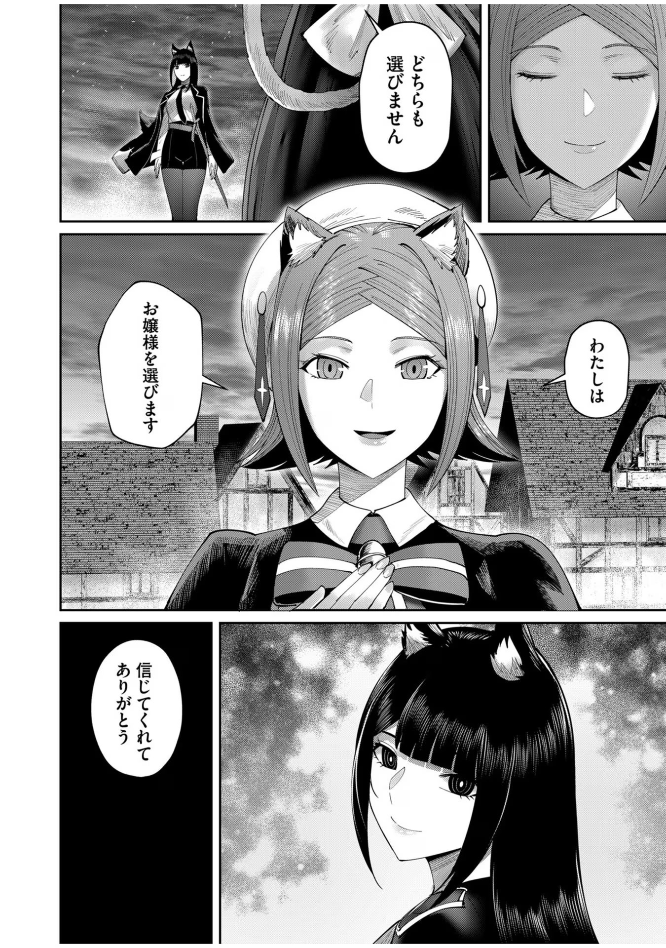 Savage Hero Chap 56 - Next Chap 57