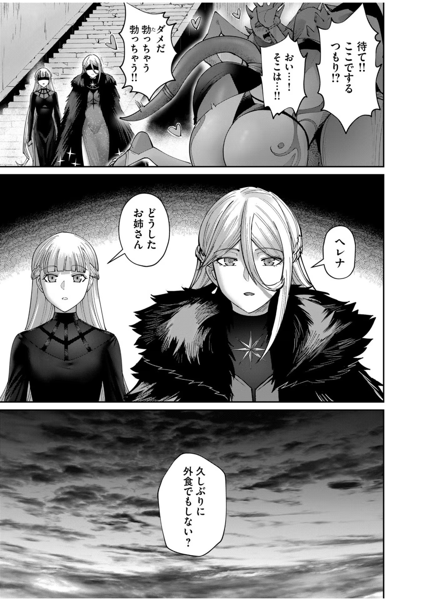 Savage Hero Chap 57 - Next Chap 58