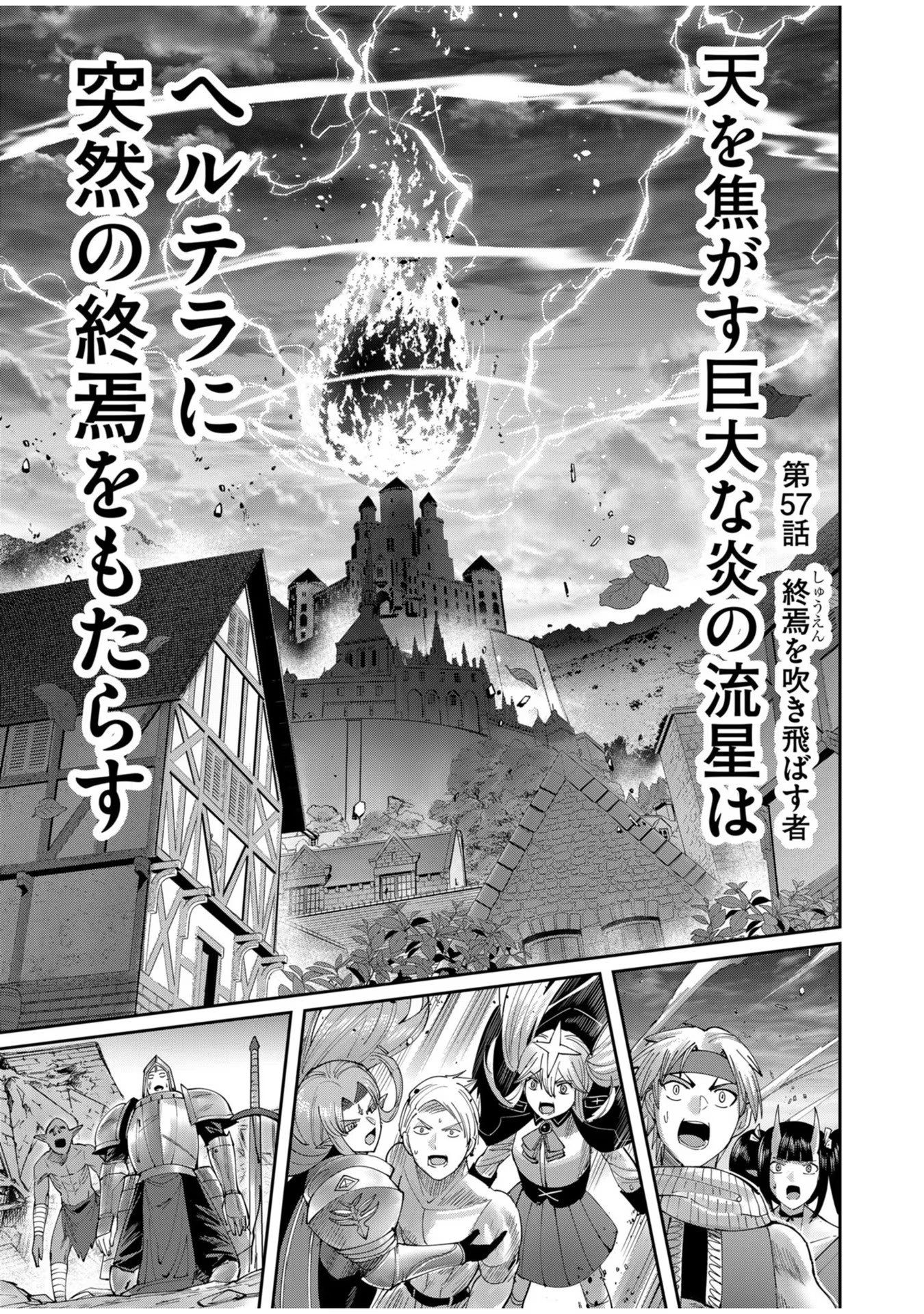 Savage Hero Chap 57 - Next Chap 58