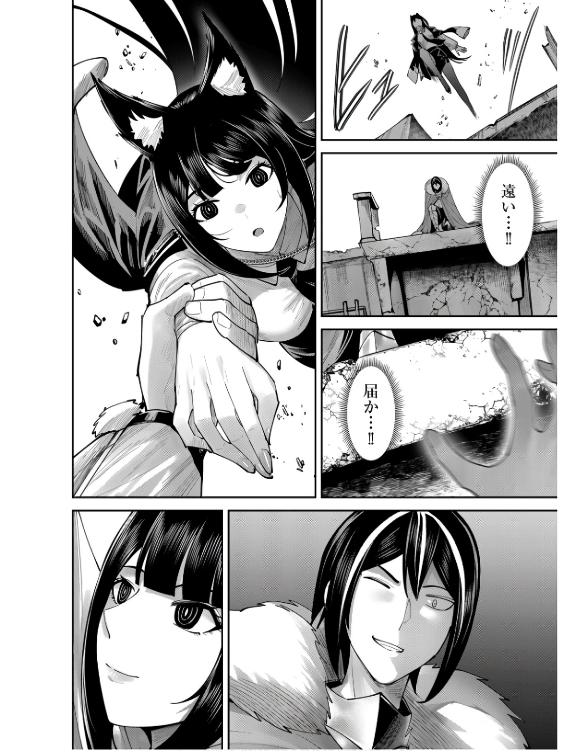 Savage Hero Chap 68 - Next Chap 69