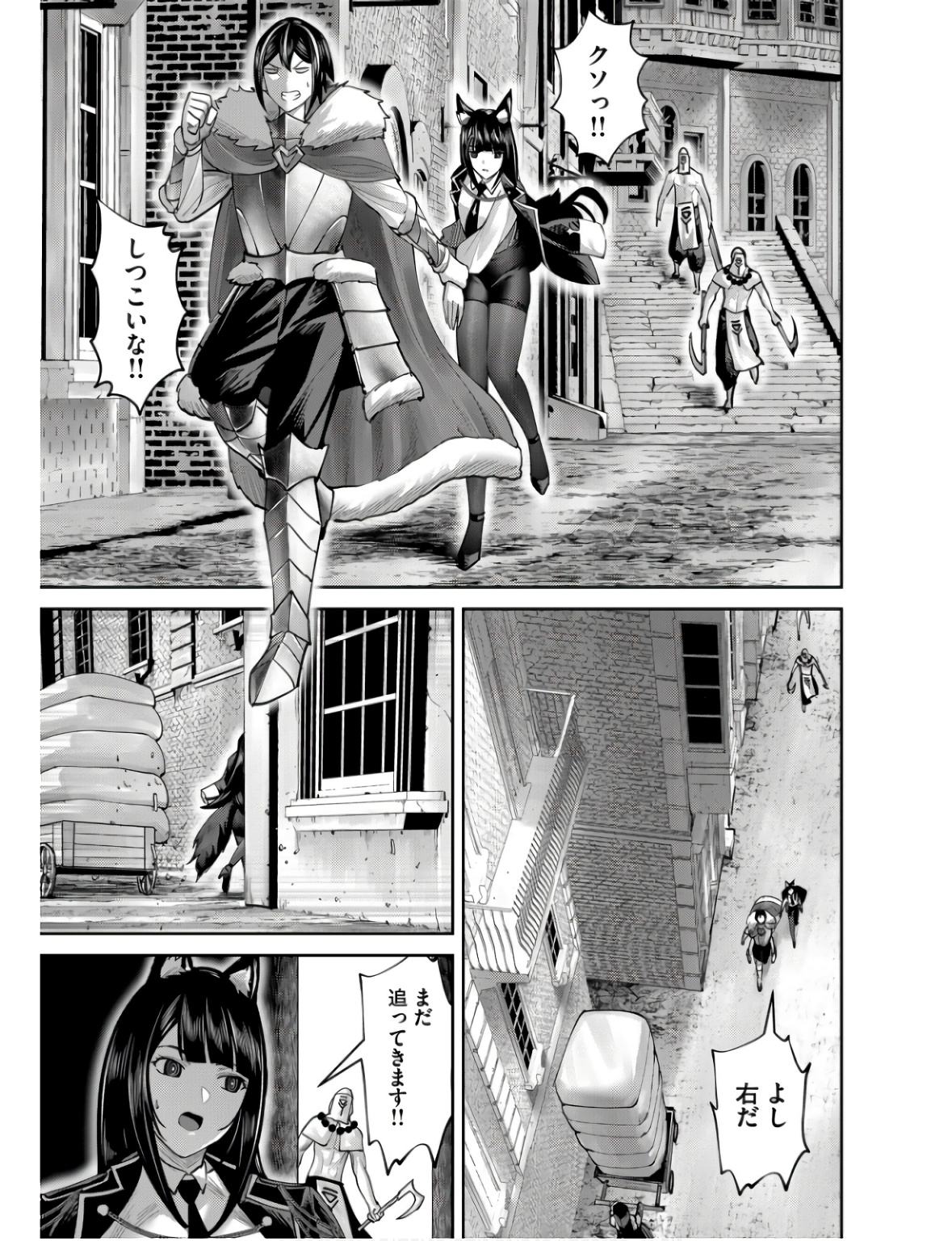 Savage Hero Chap 68 - Next Chap 69