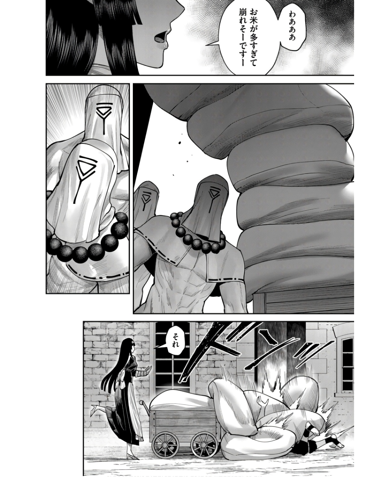 Savage Hero Chap 68 - Next Chap 69