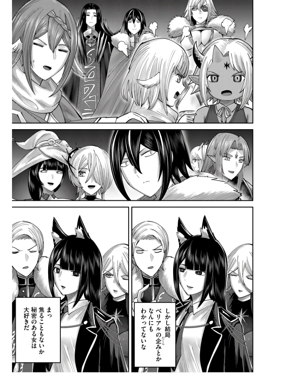 Savage Hero Chap 69 - Next Chap 70