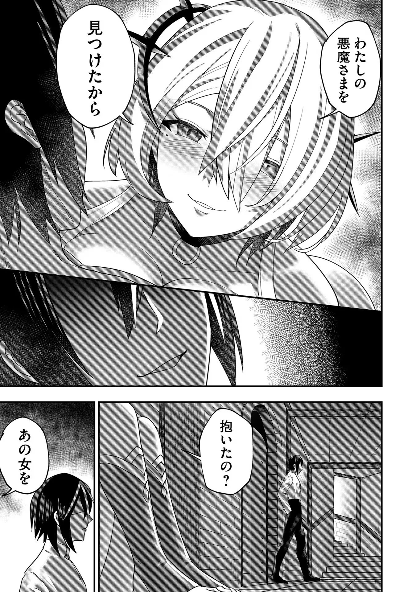 Savage Hero Chap 6 - Next Chap 7