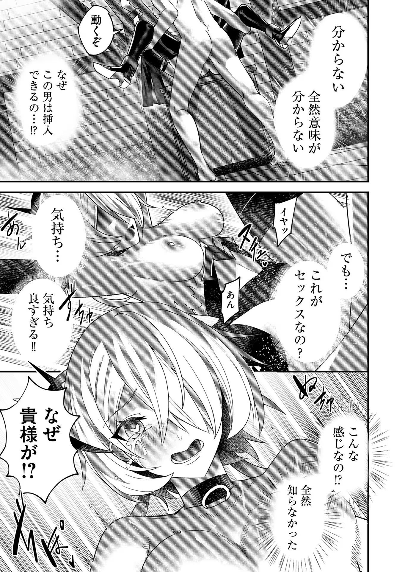 Savage Hero Chap 6 - Next Chap 7