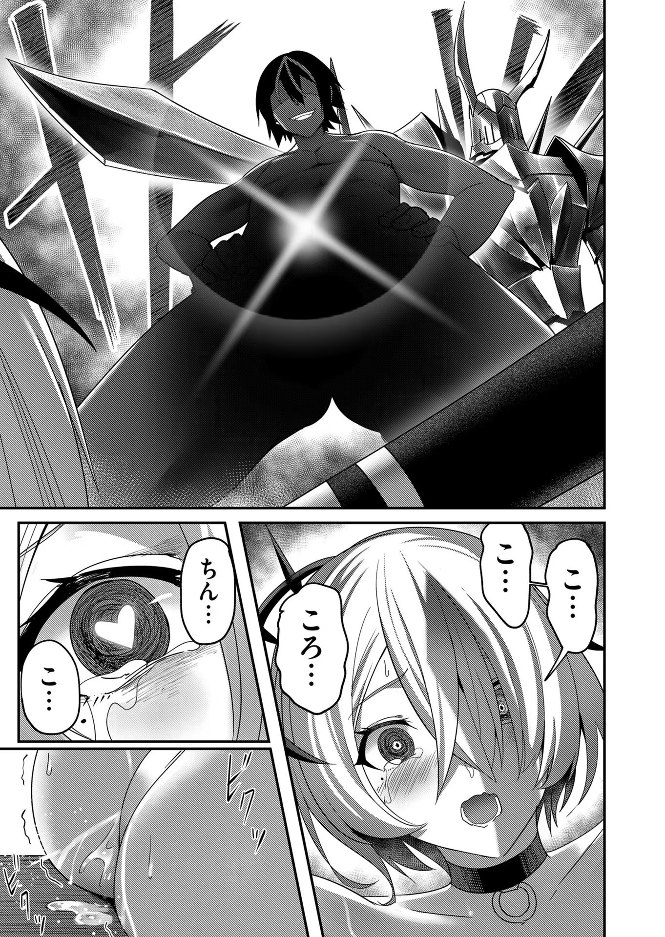 Savage Hero Chap 6 - Next Chap 7