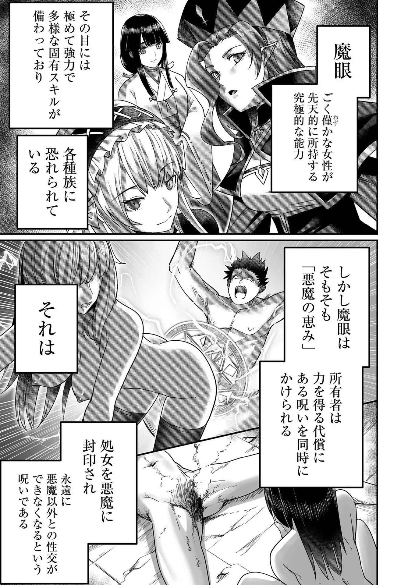 Savage Hero Chap 6 - Next Chap 7