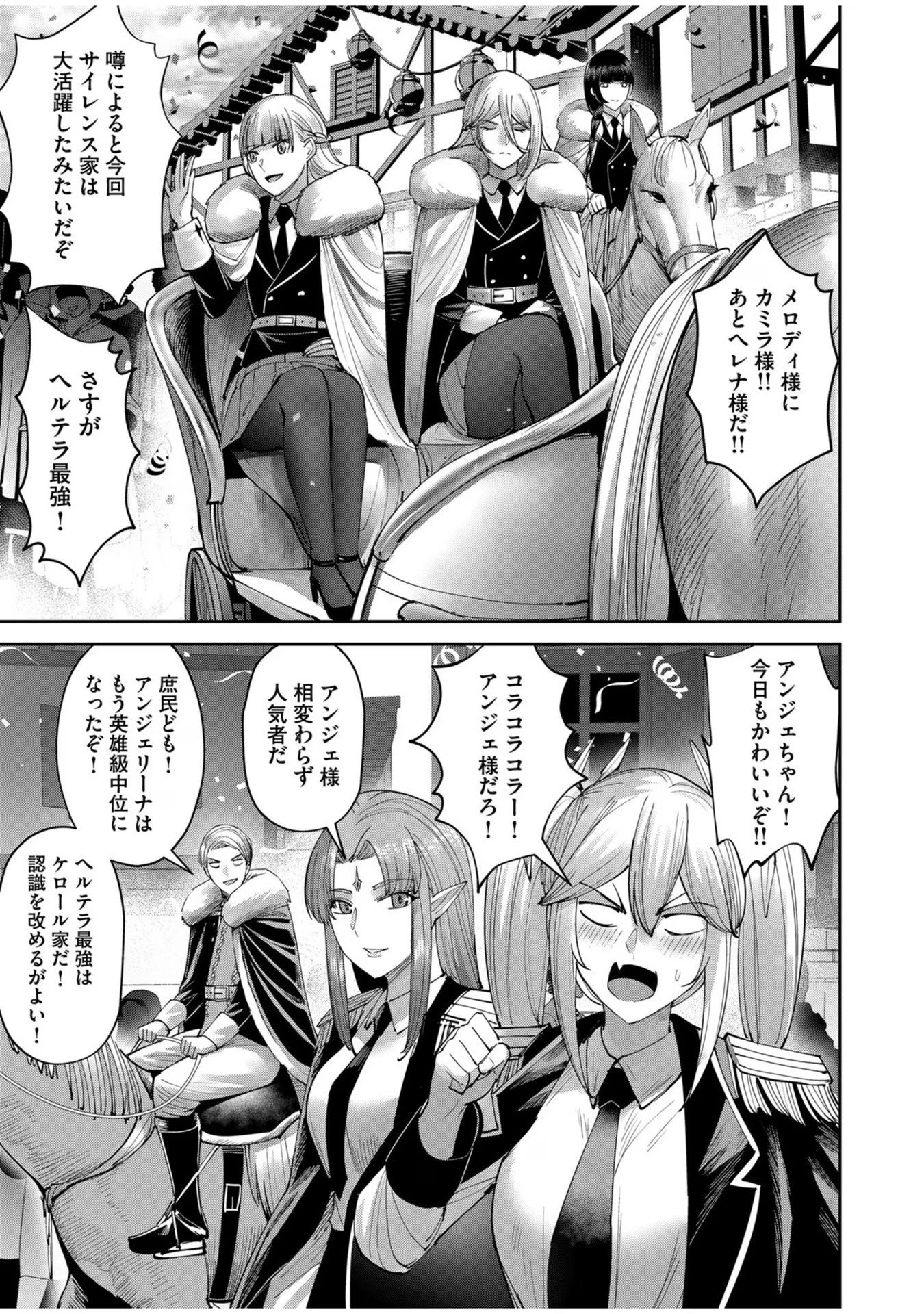 Savage Hero Chap 60 - Next Chap 61