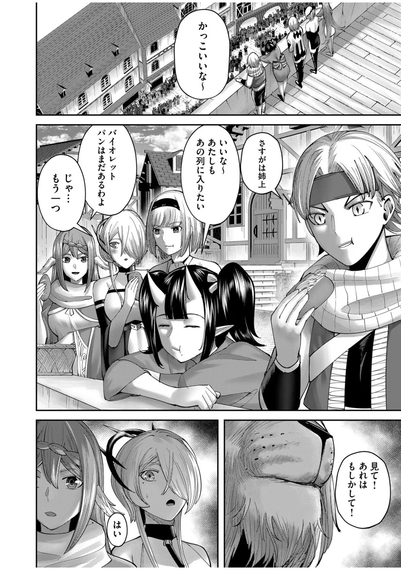 Savage Hero Chap 60 - Next Chap 61