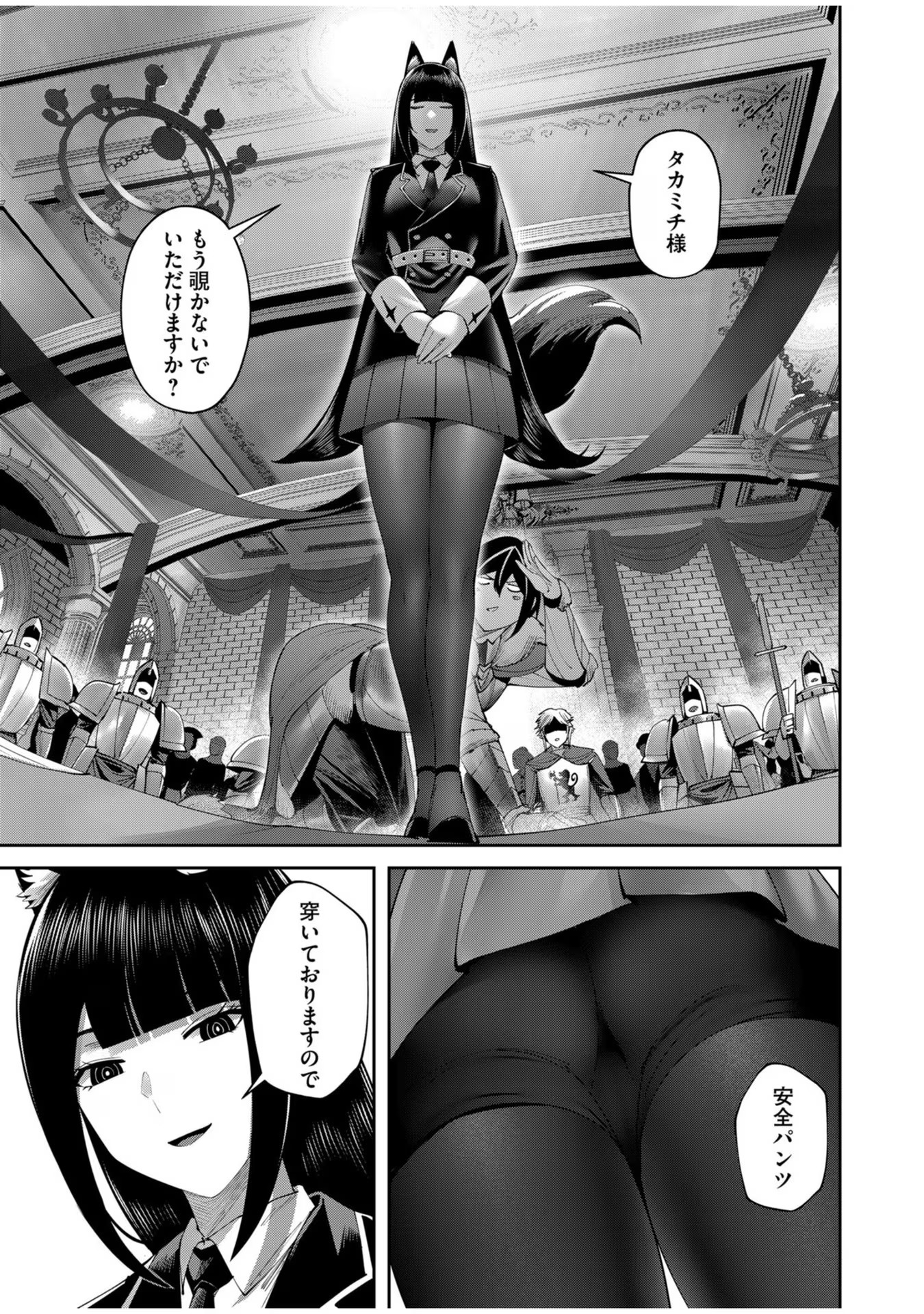 Savage Hero Chap 61 - Next Chap 62