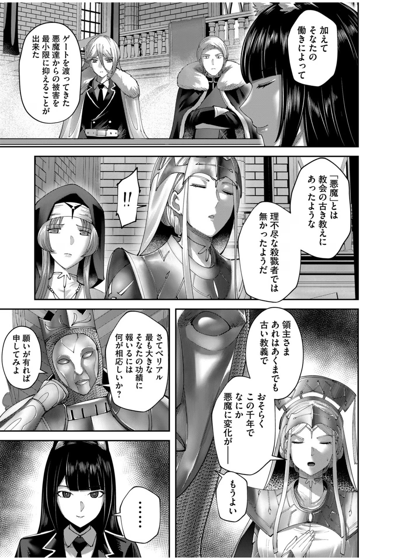 Savage Hero Chap 61 - Next Chap 62