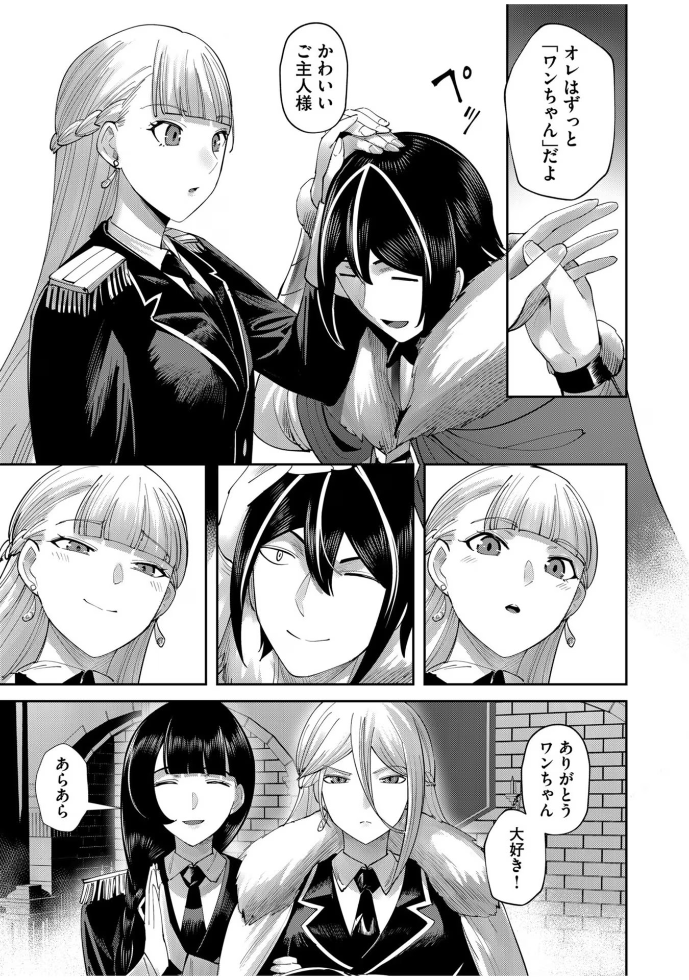 Savage Hero Chap 61 - Next Chap 62
