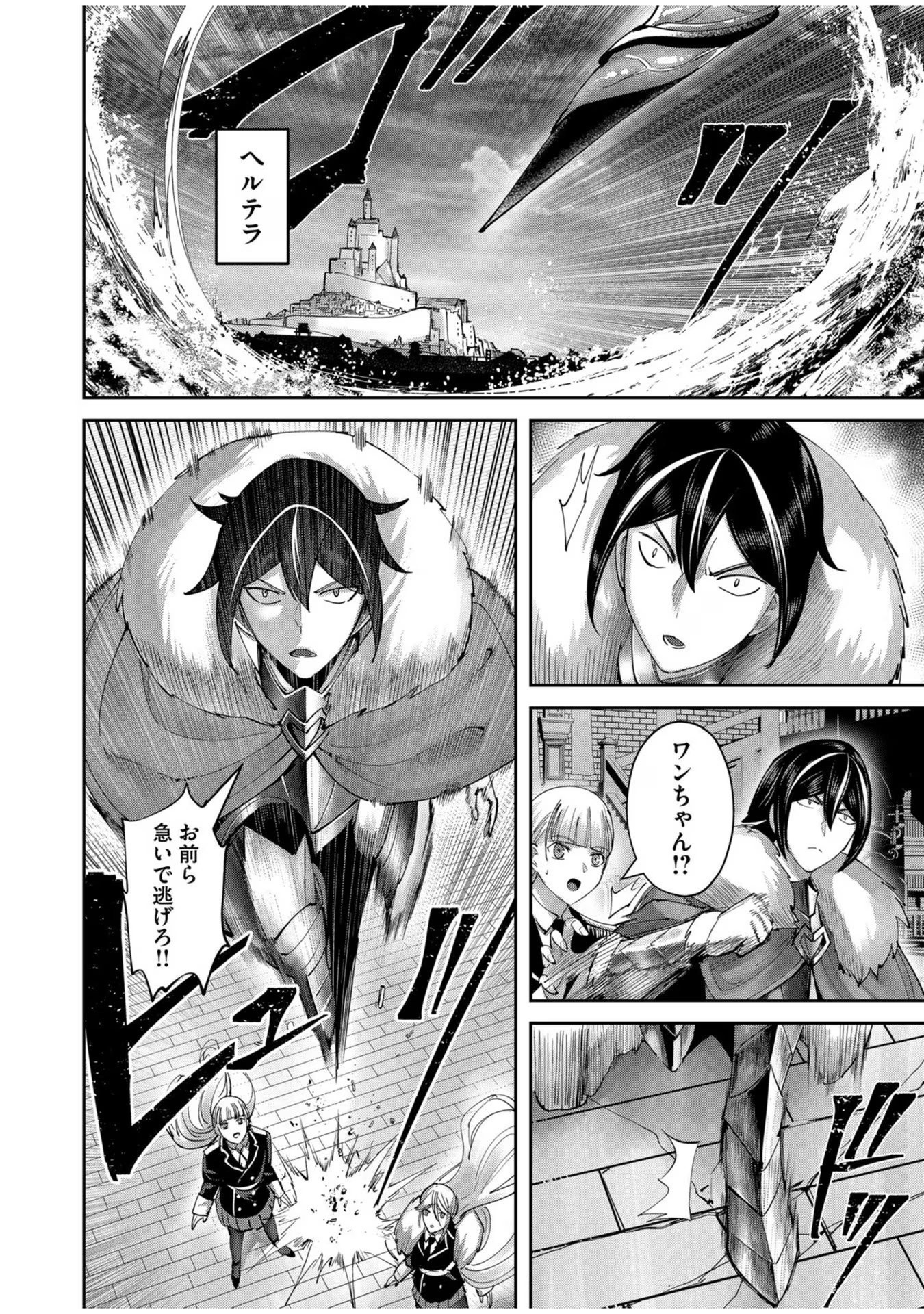 Savage Hero Chap 62 - Next Chap 63