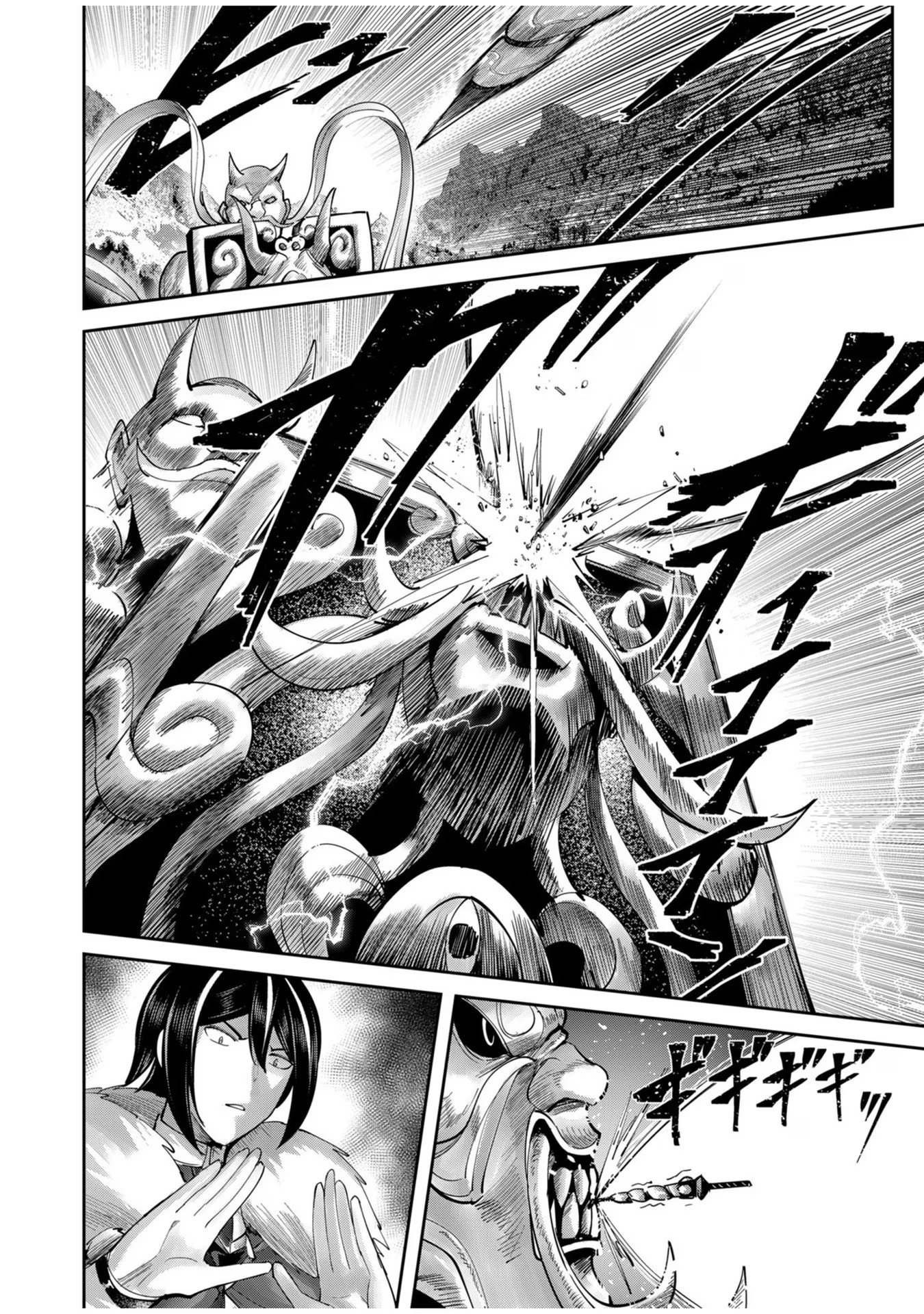 Savage Hero Chap 62 - Next Chap 63