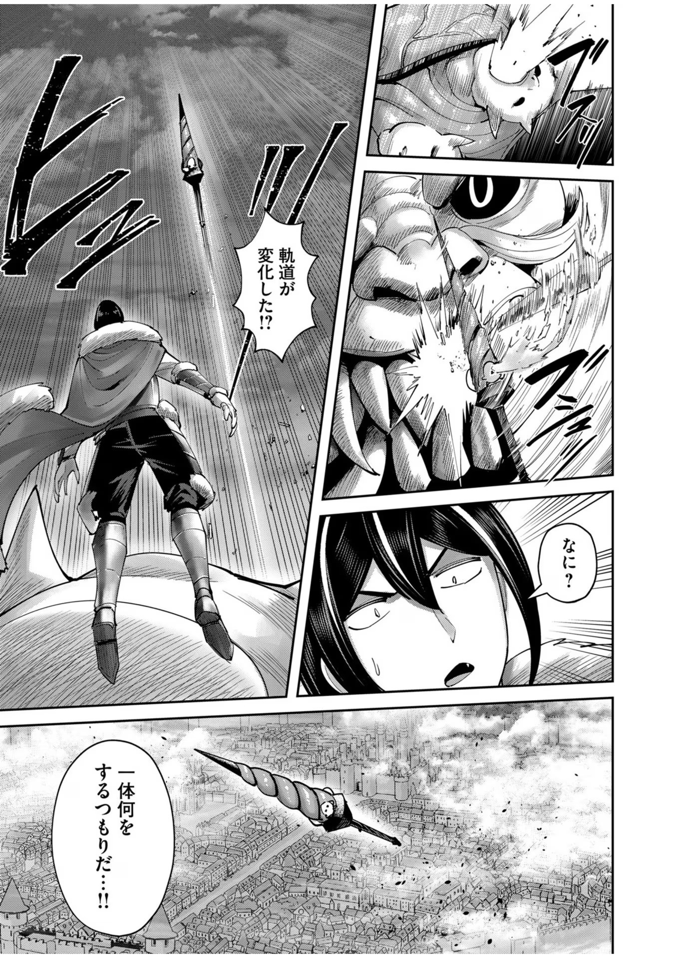 Savage Hero Chap 62 - Next Chap 63