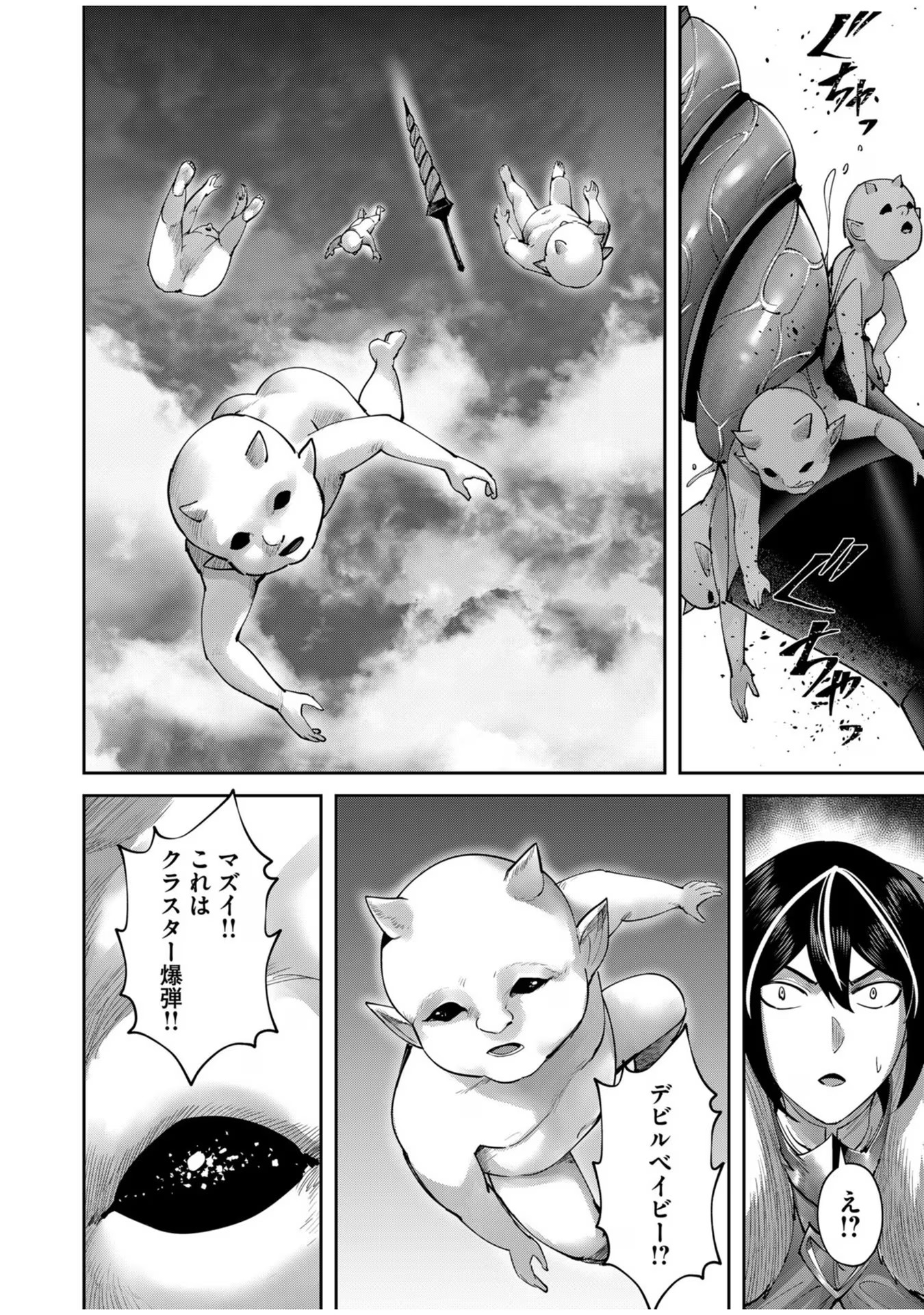 Savage Hero Chap 62 - Next Chap 63