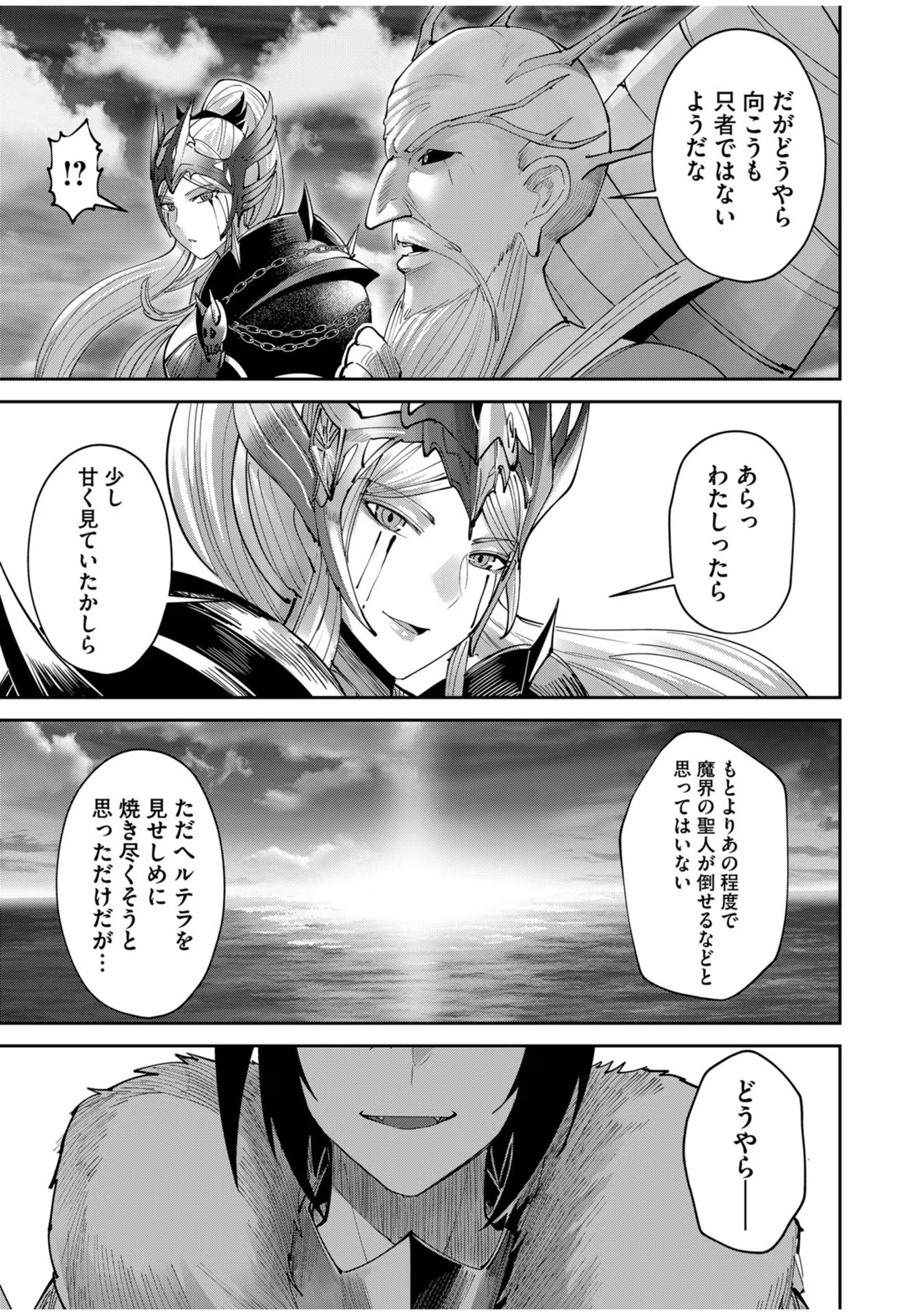 Savage Hero Chap 62 - Next Chap 63