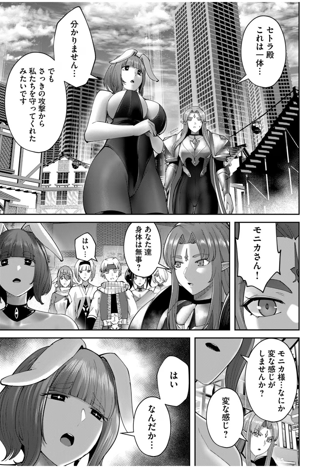 Savage Hero Chap 62 - Next Chap 63