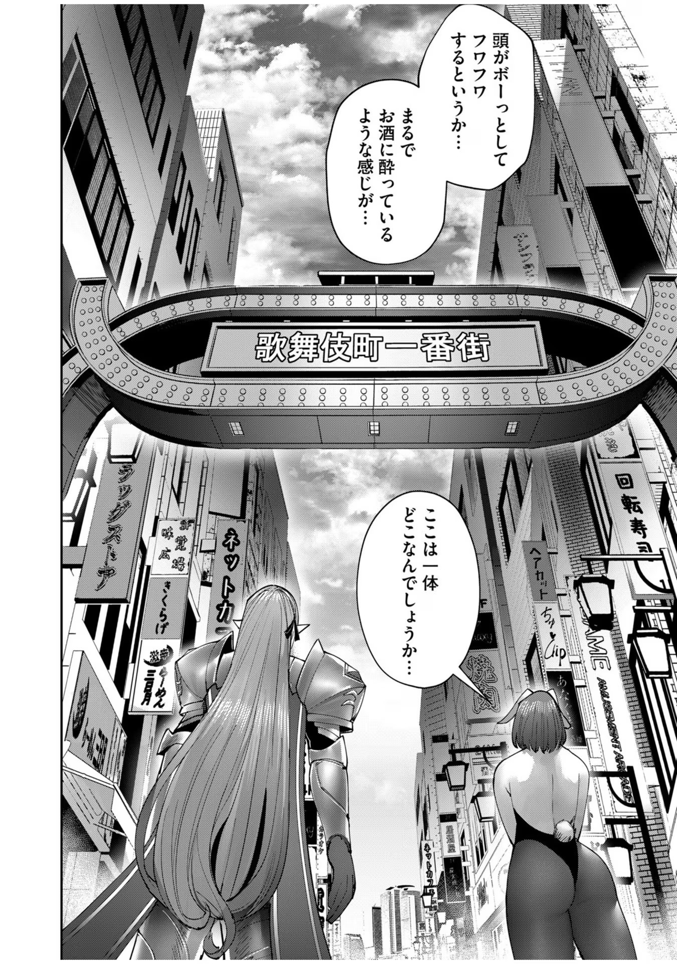 Savage Hero Chap 62 - Next Chap 63