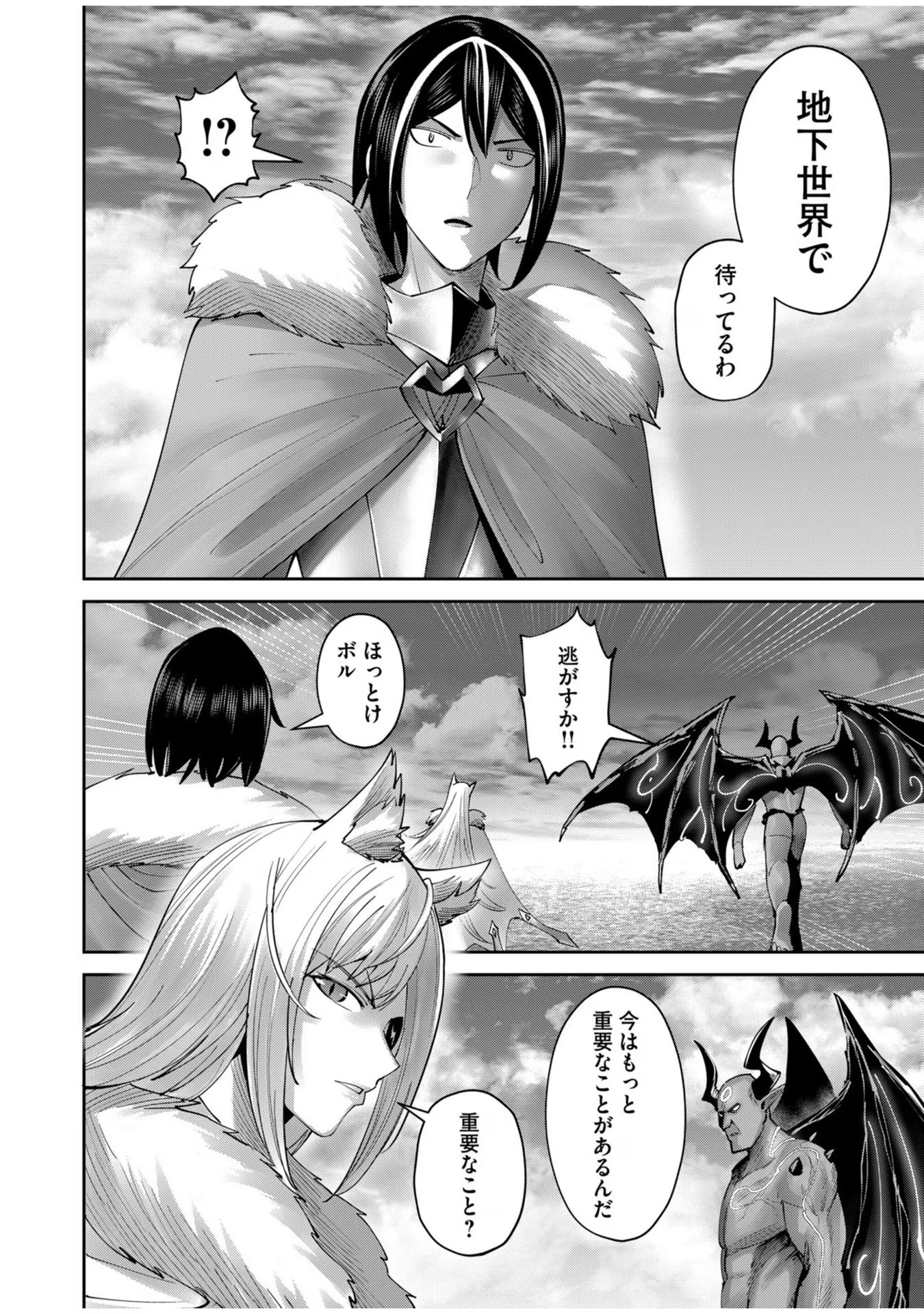 Savage Hero Chap 63 - Next Chap 64