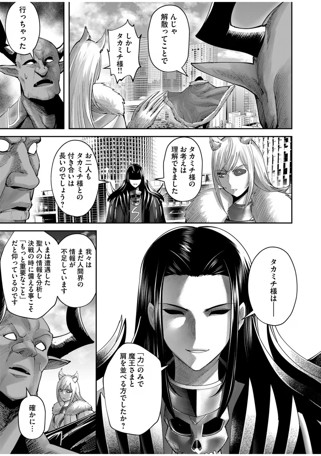 Savage Hero Chap 63 - Next Chap 64