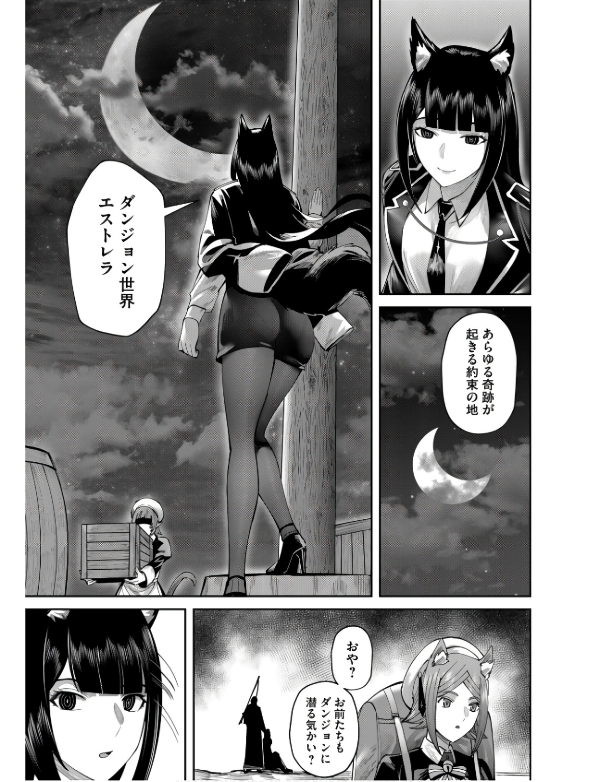 Savage Hero Chap 64 - Next Chap 65