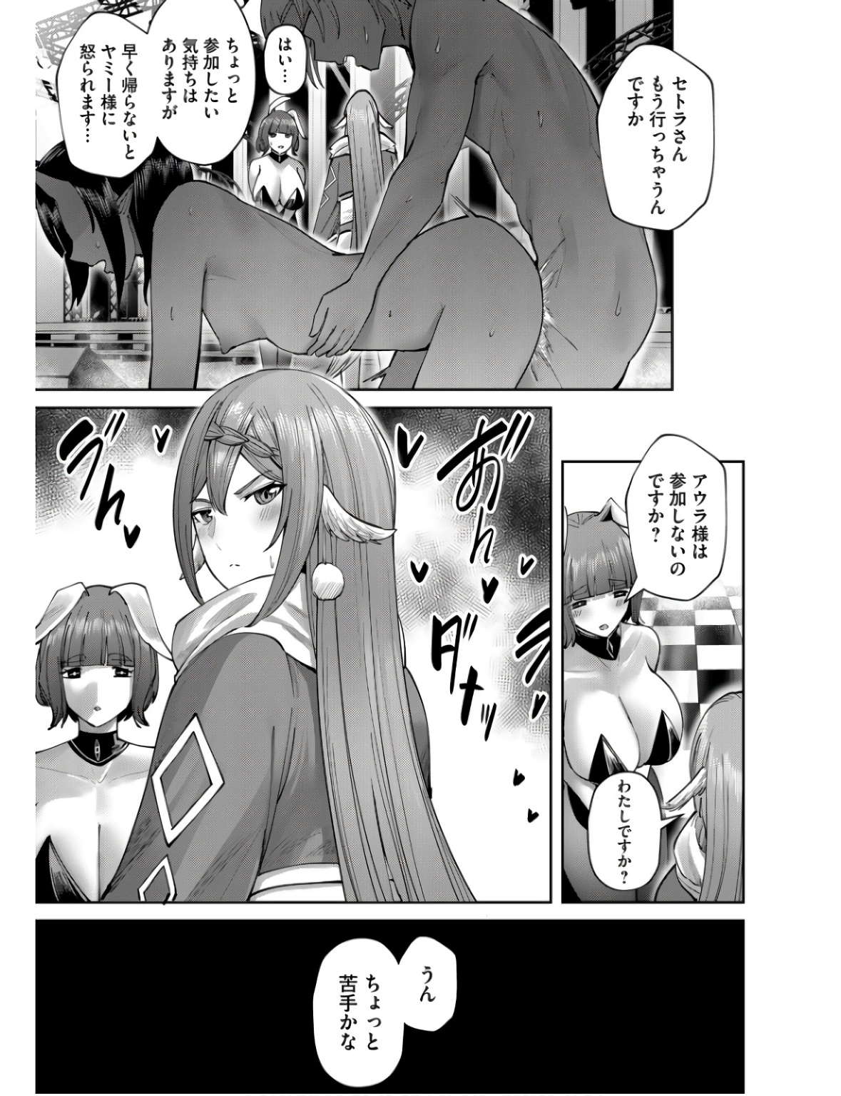 Savage Hero Chap 64 - Next Chap 65