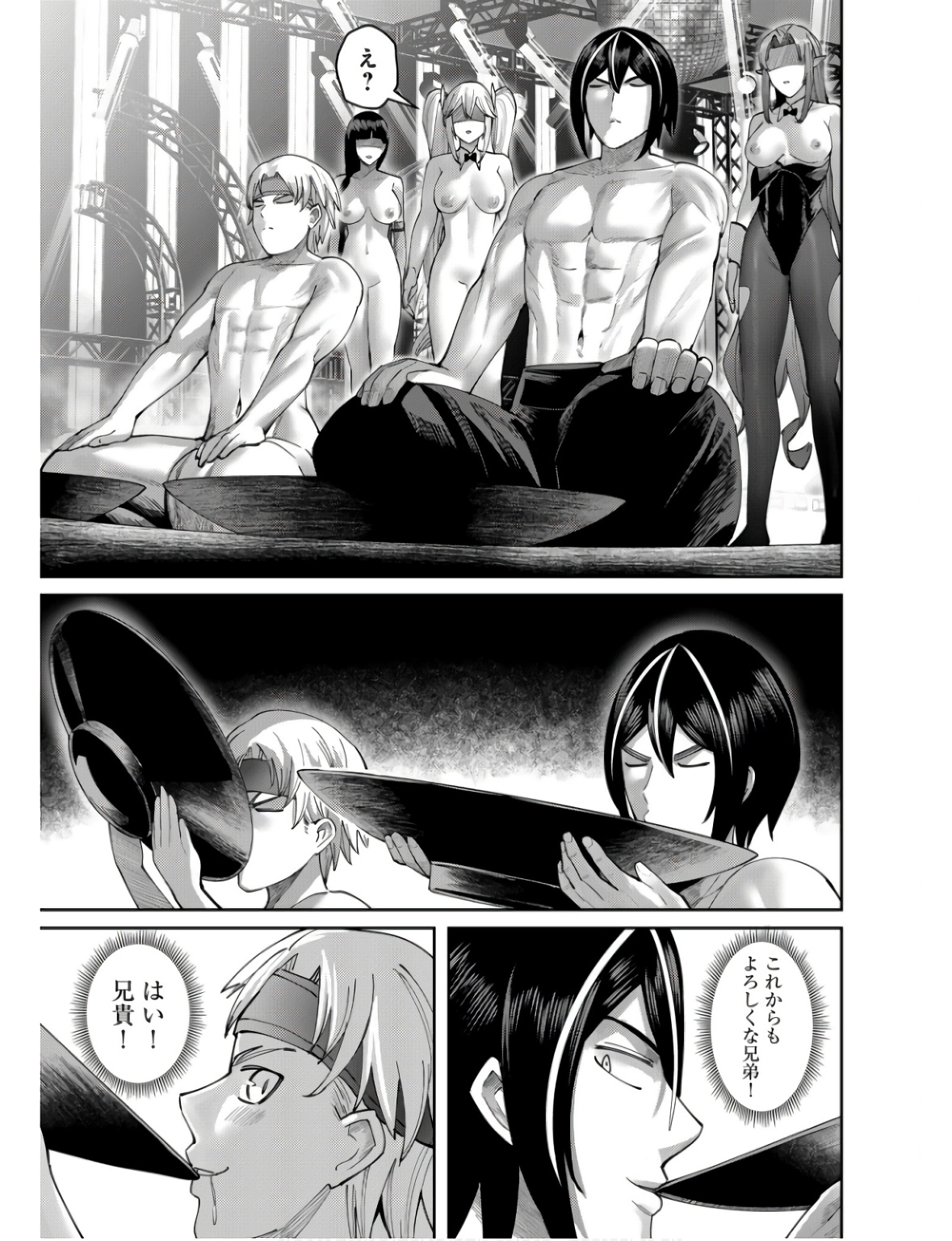 Savage Hero Chap 64 - Next Chap 65