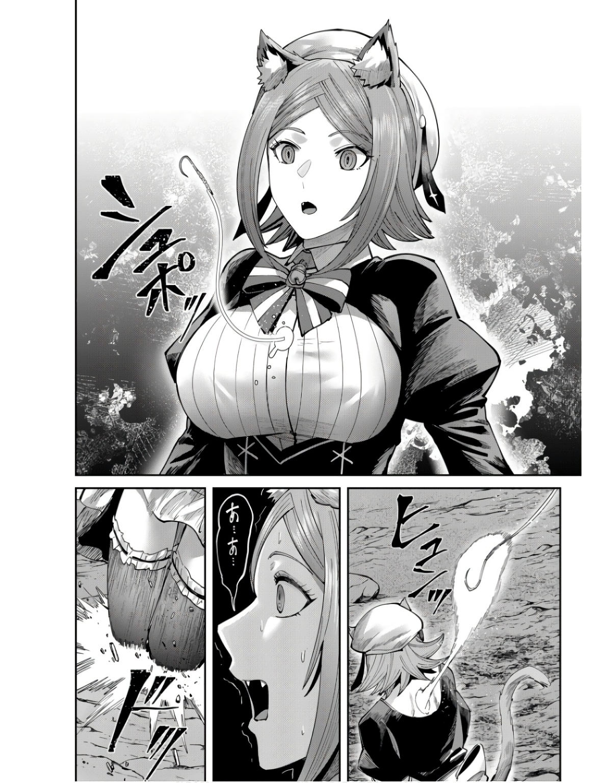 Savage Hero Chap 65 - Next Chap 66