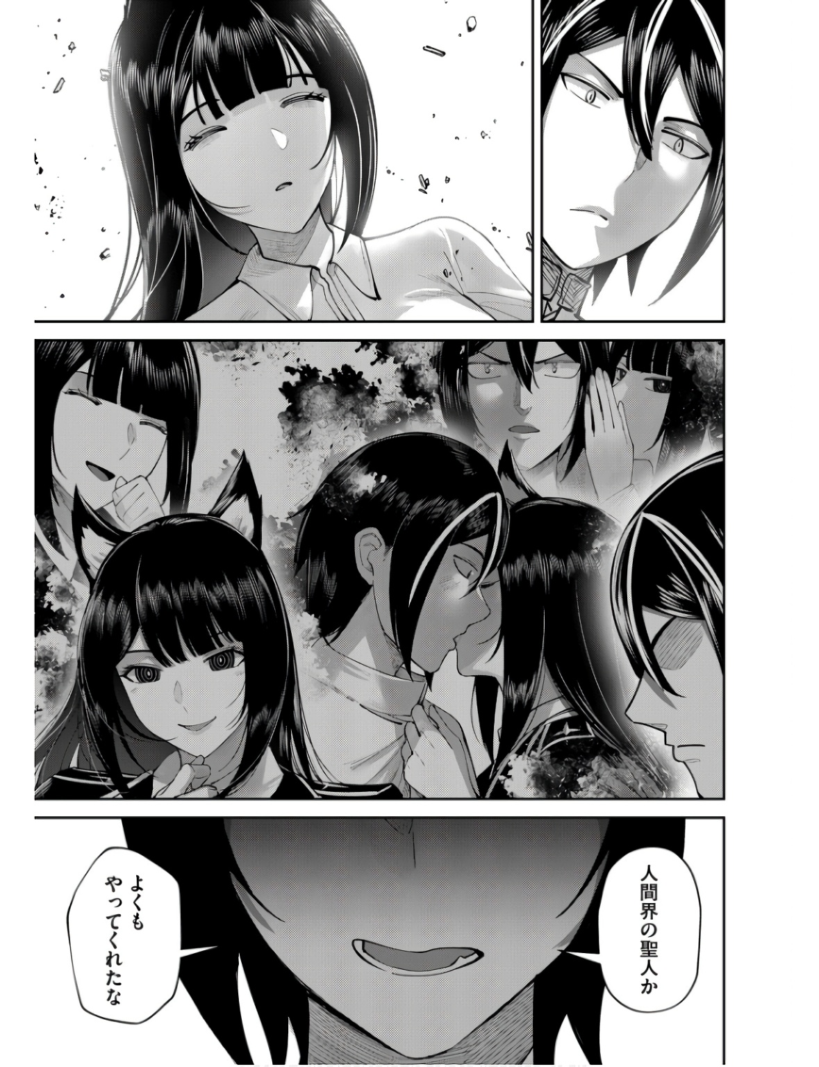 Savage Hero Chap 66 - Next Chap 67